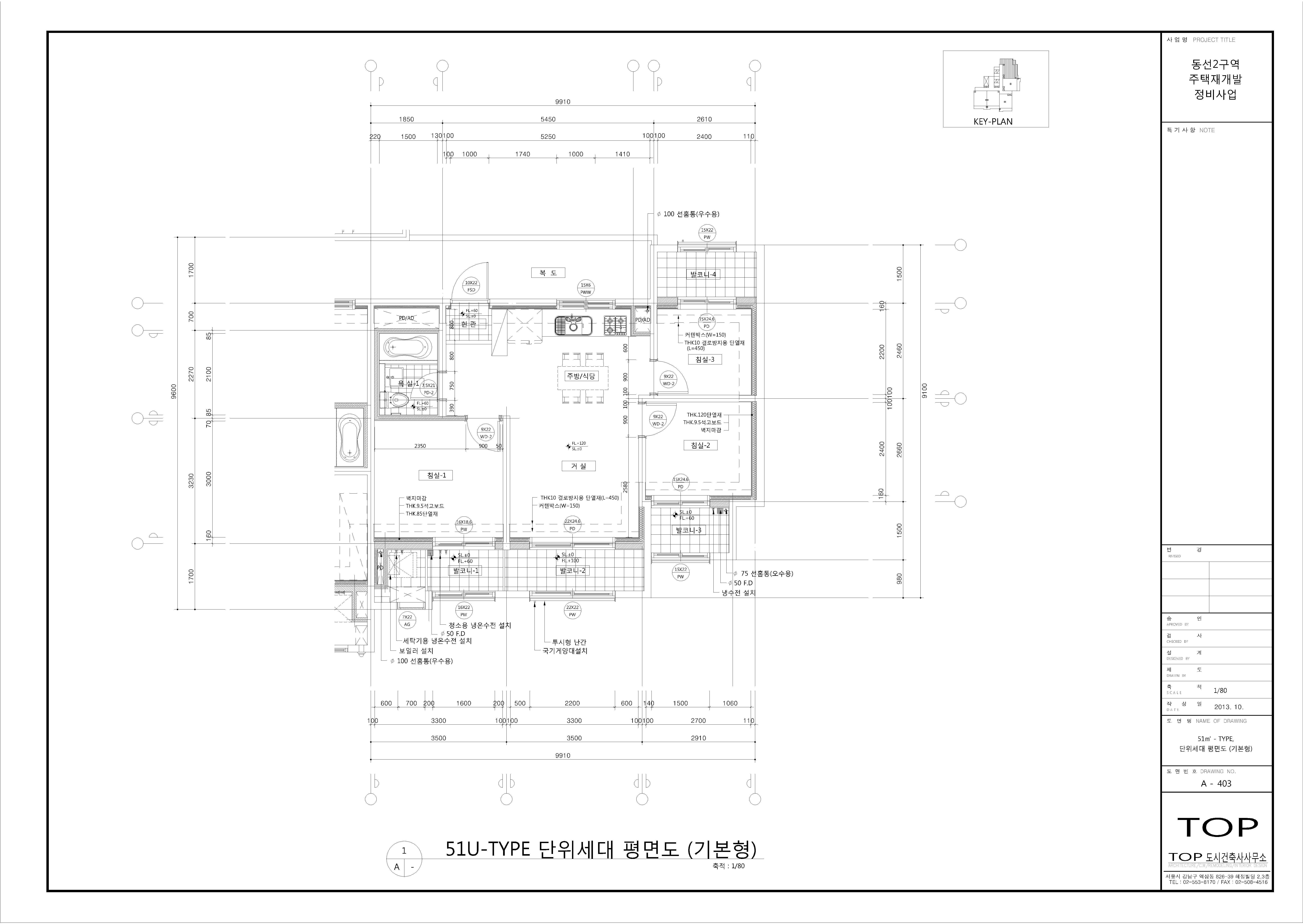 단위세대평면도 이미지