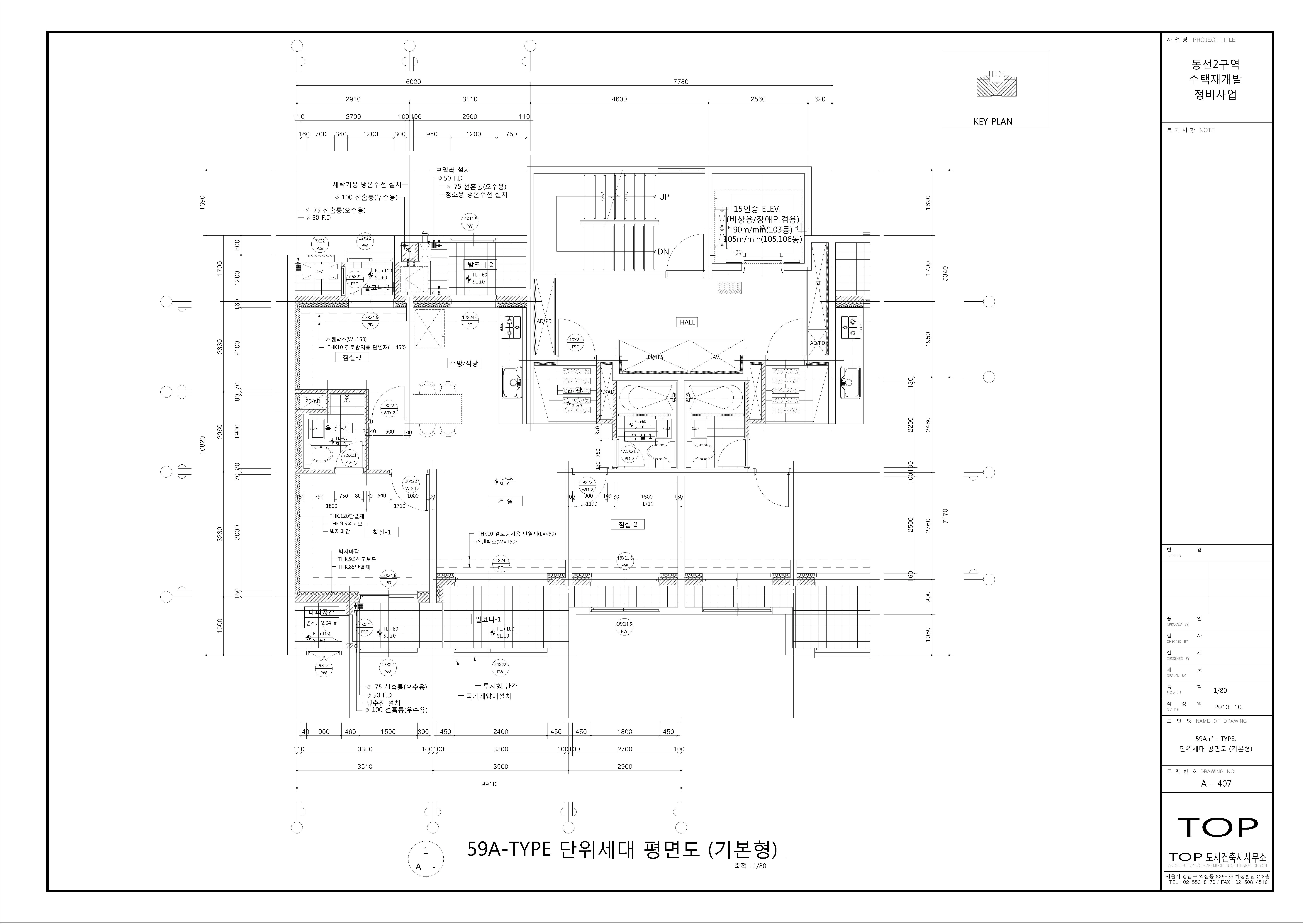 단위세대평면도 이미지