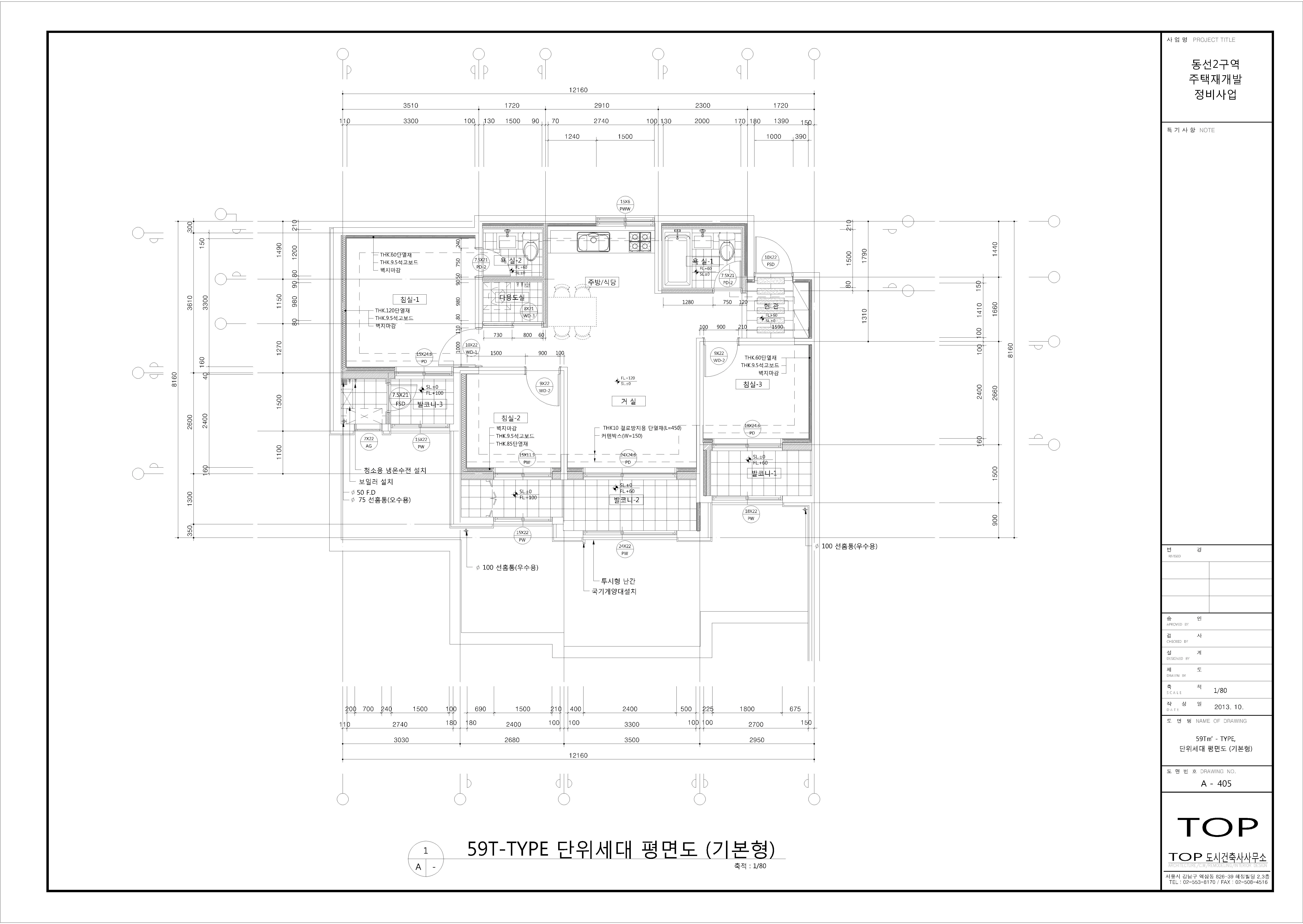 단위세대평면도 이미지