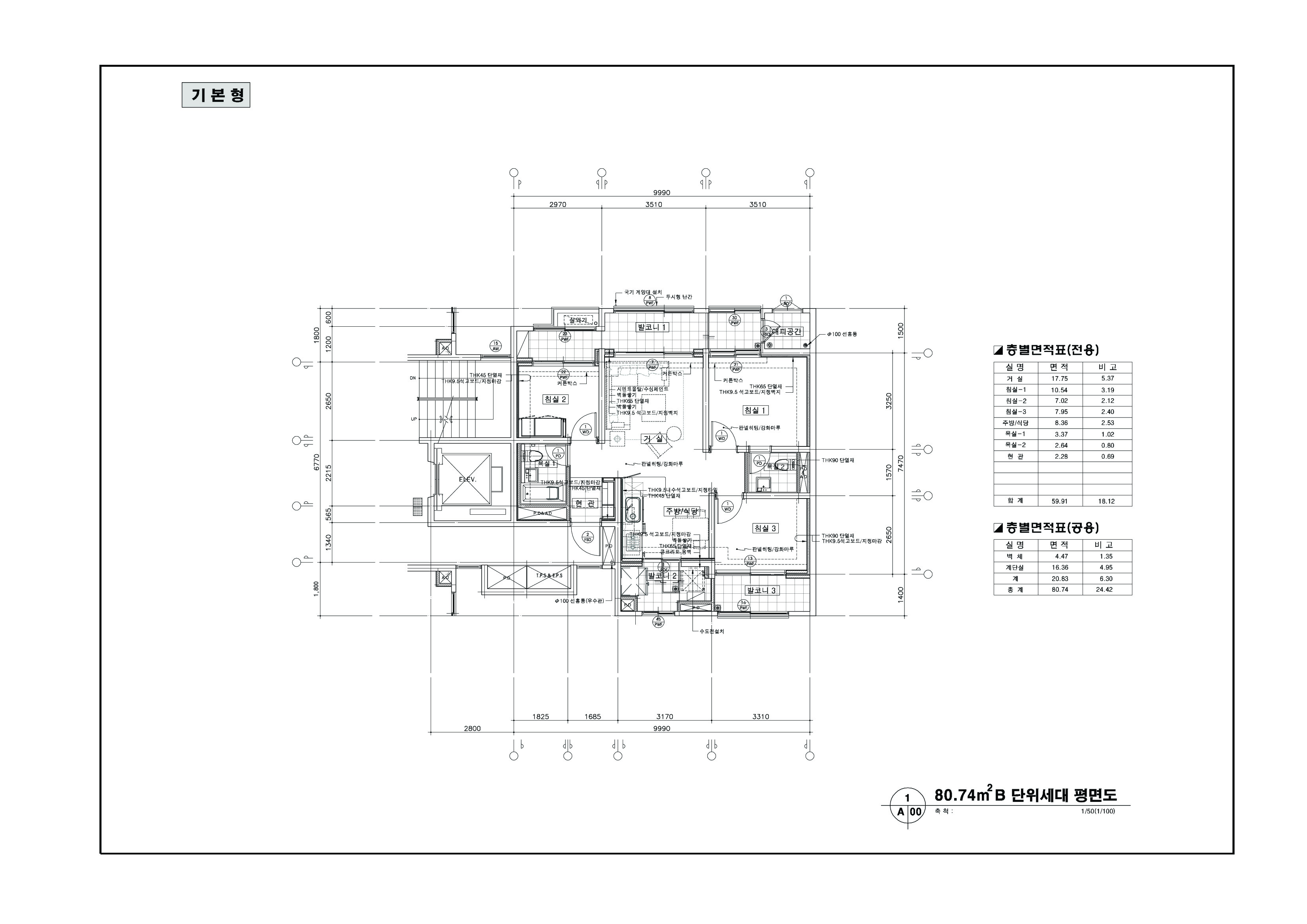 단위세대평면도 이미지