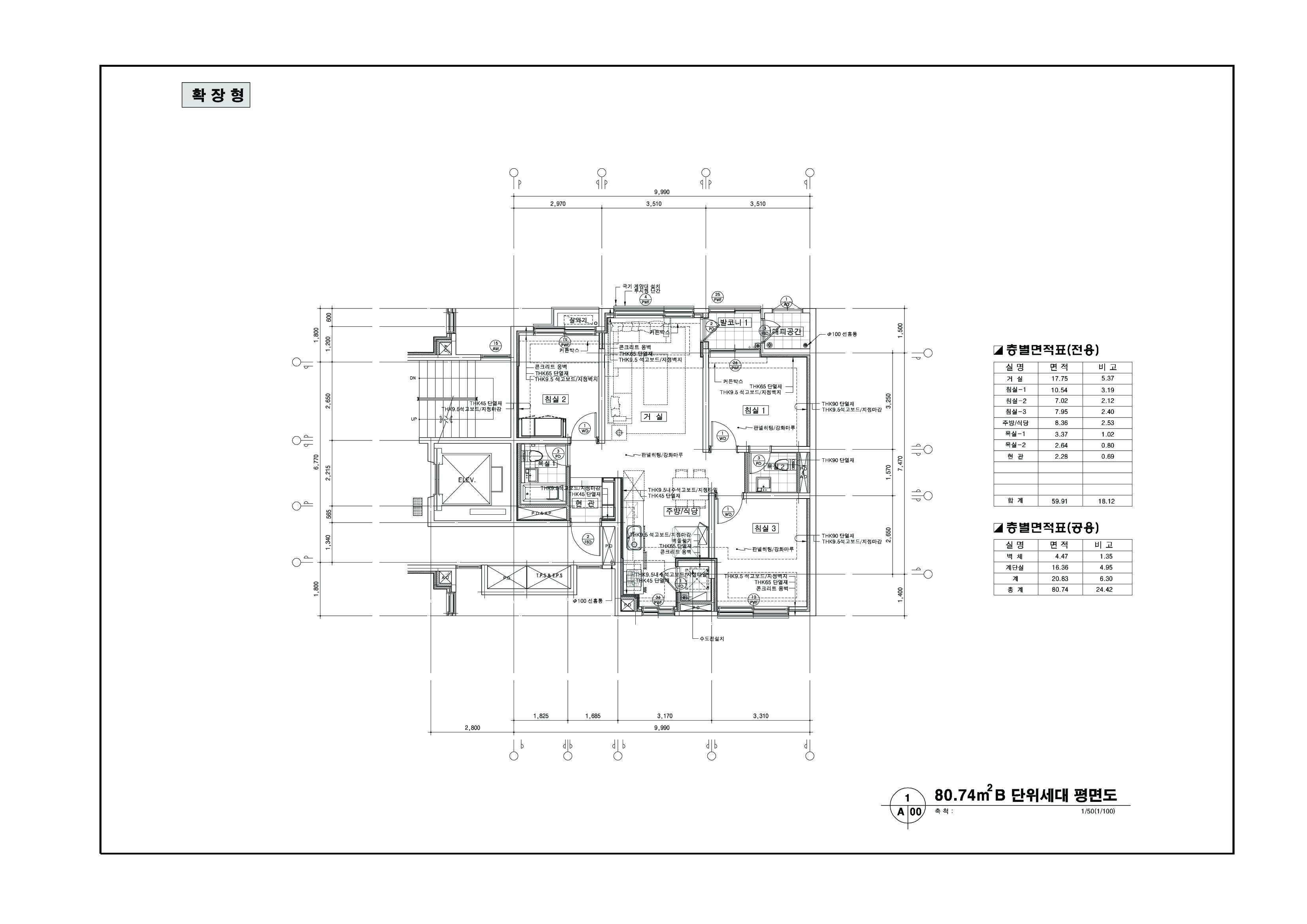 단위세대평면도 이미지