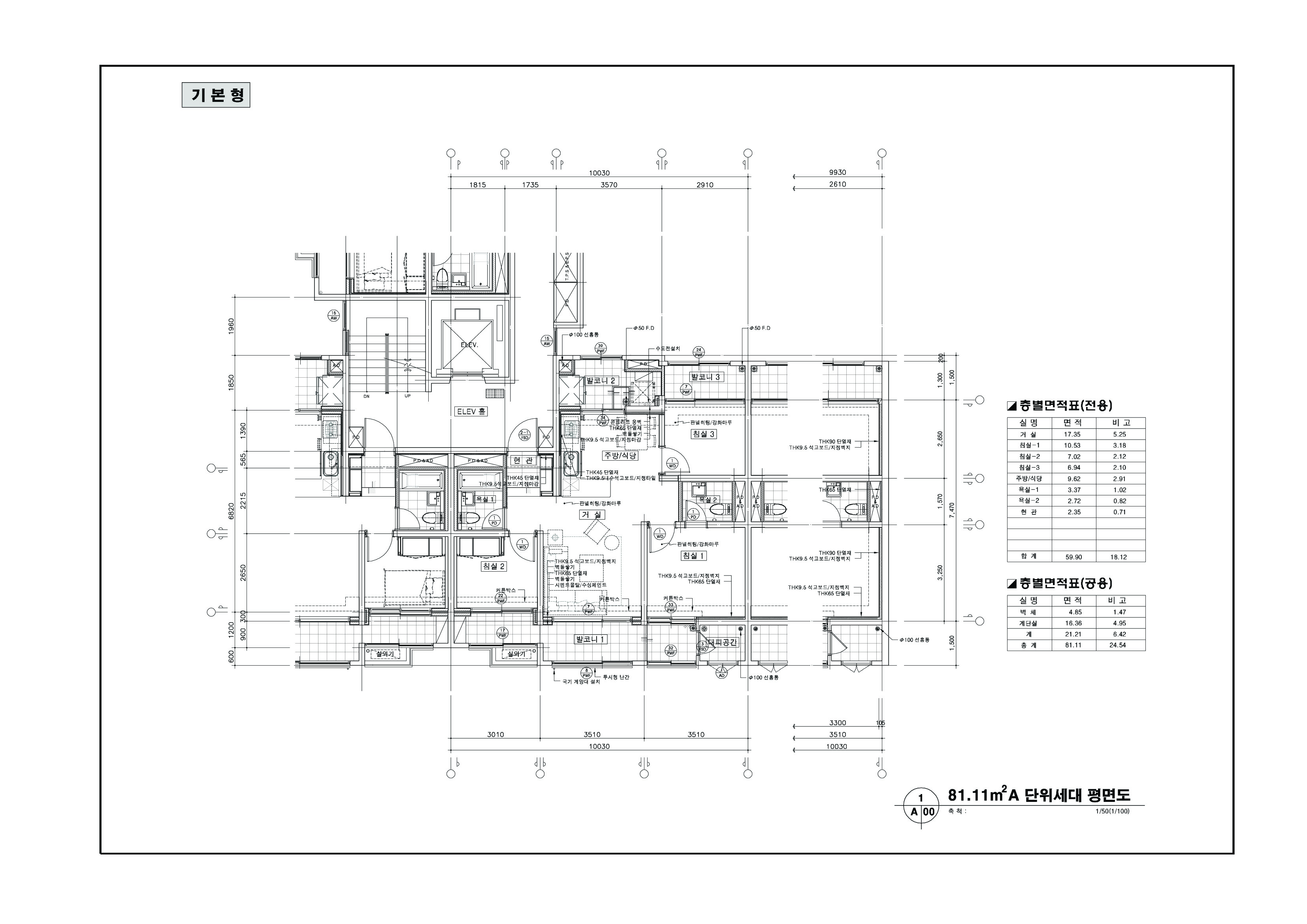 단위세대평면도 이미지