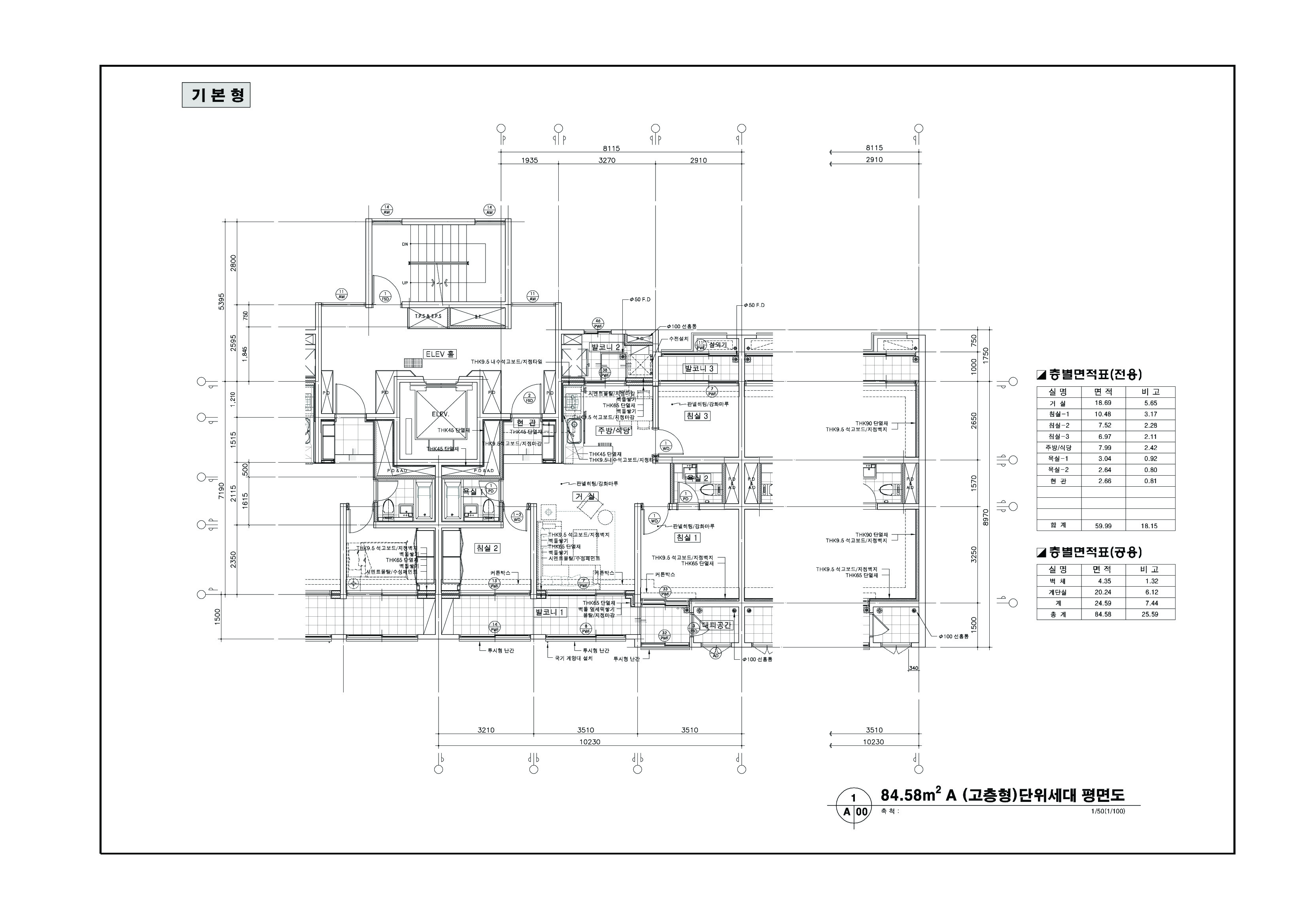 단위세대평면도 이미지