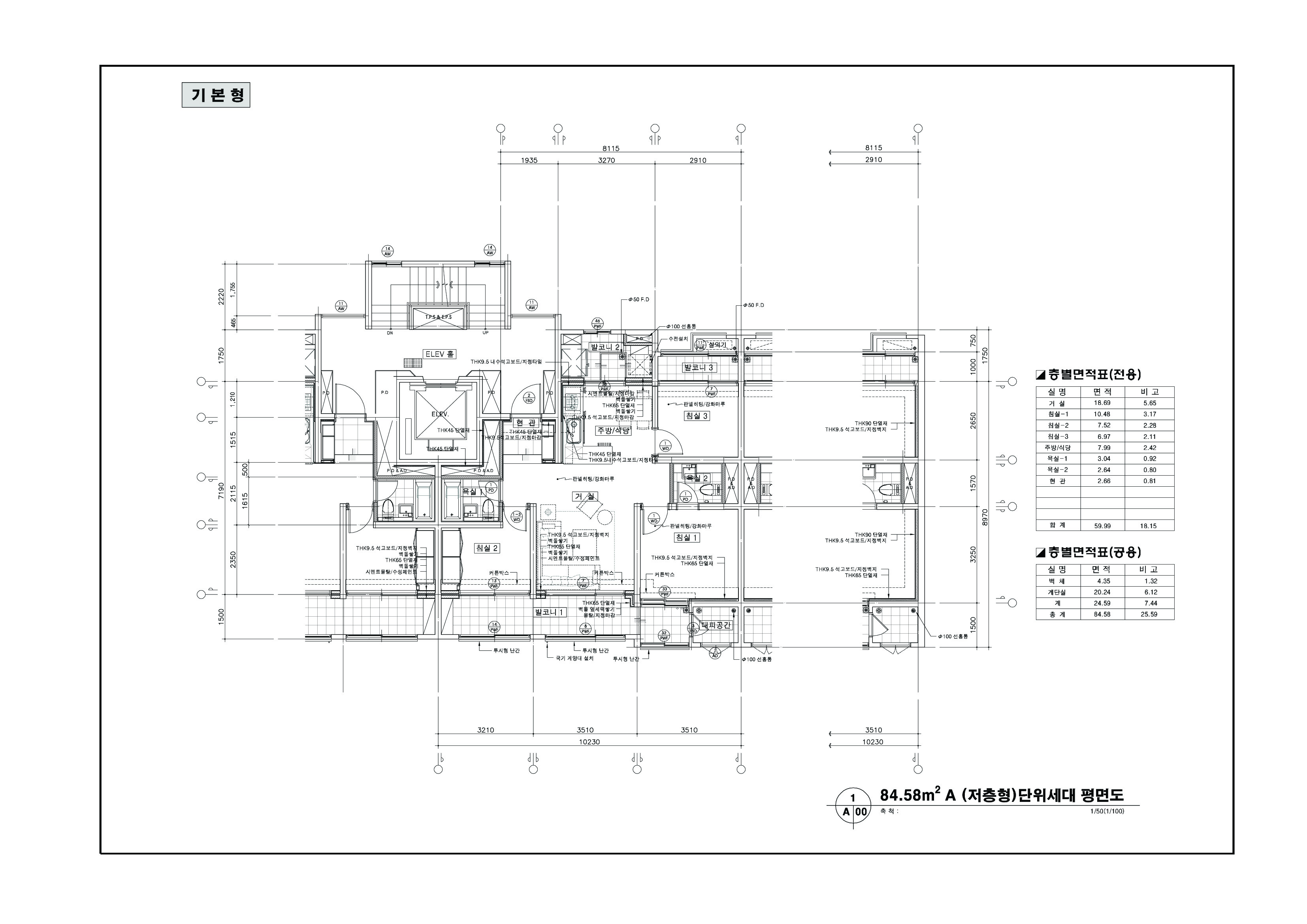 단위세대평면도 이미지