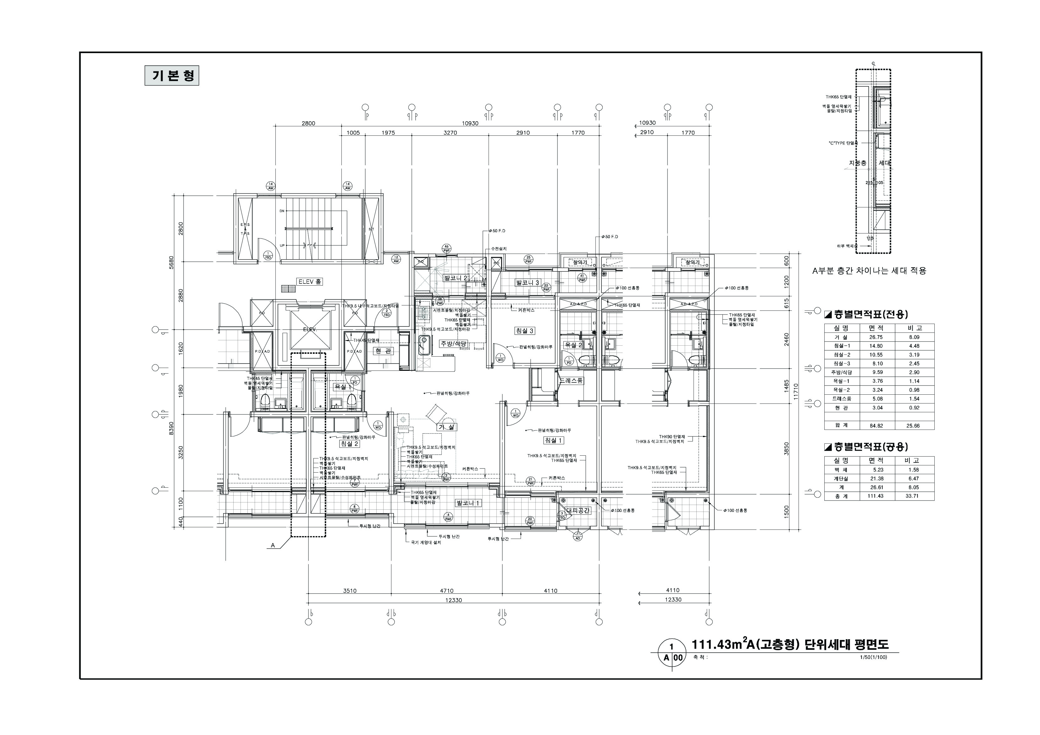 단위세대평면도 이미지