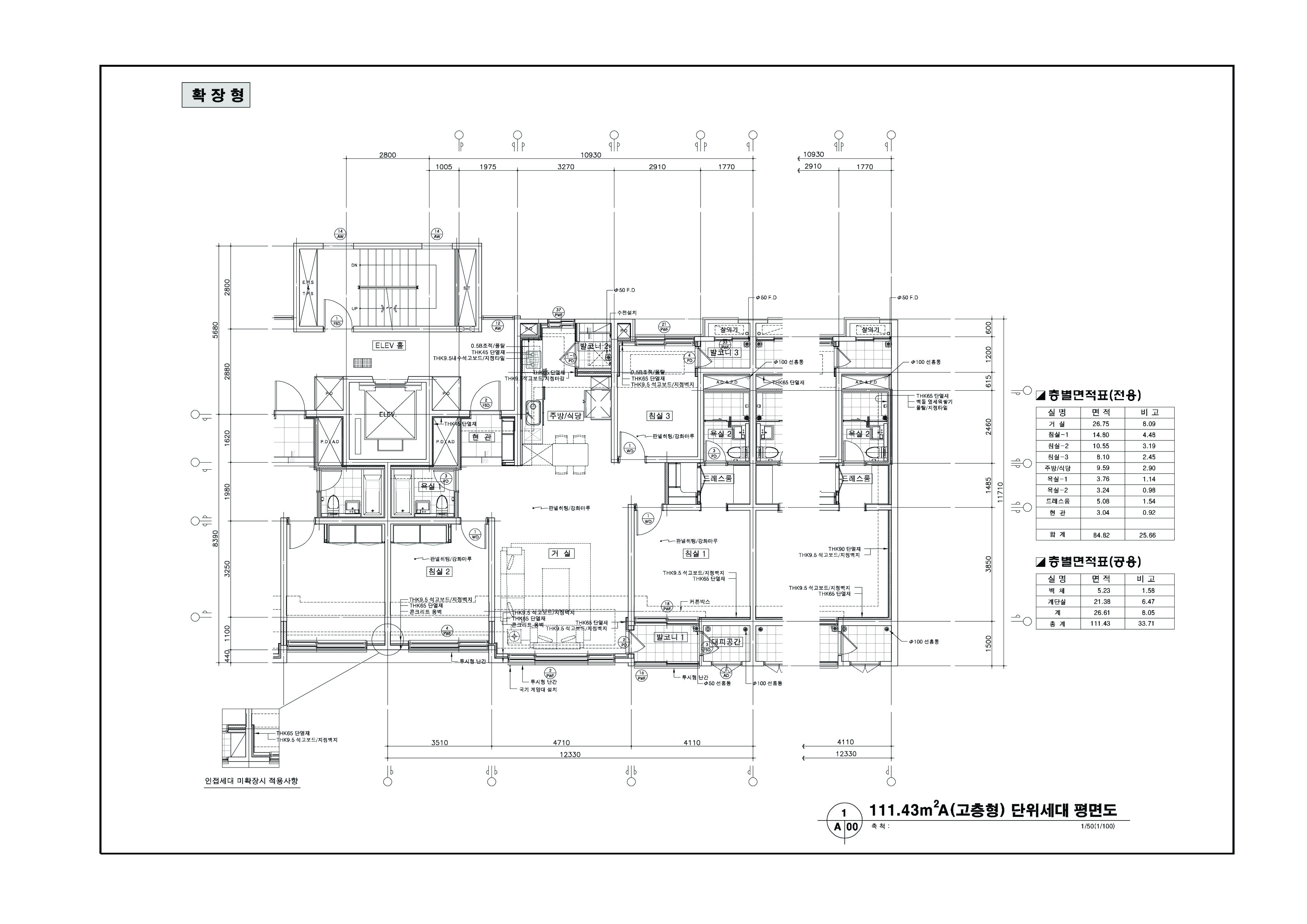 단위세대평면도 이미지