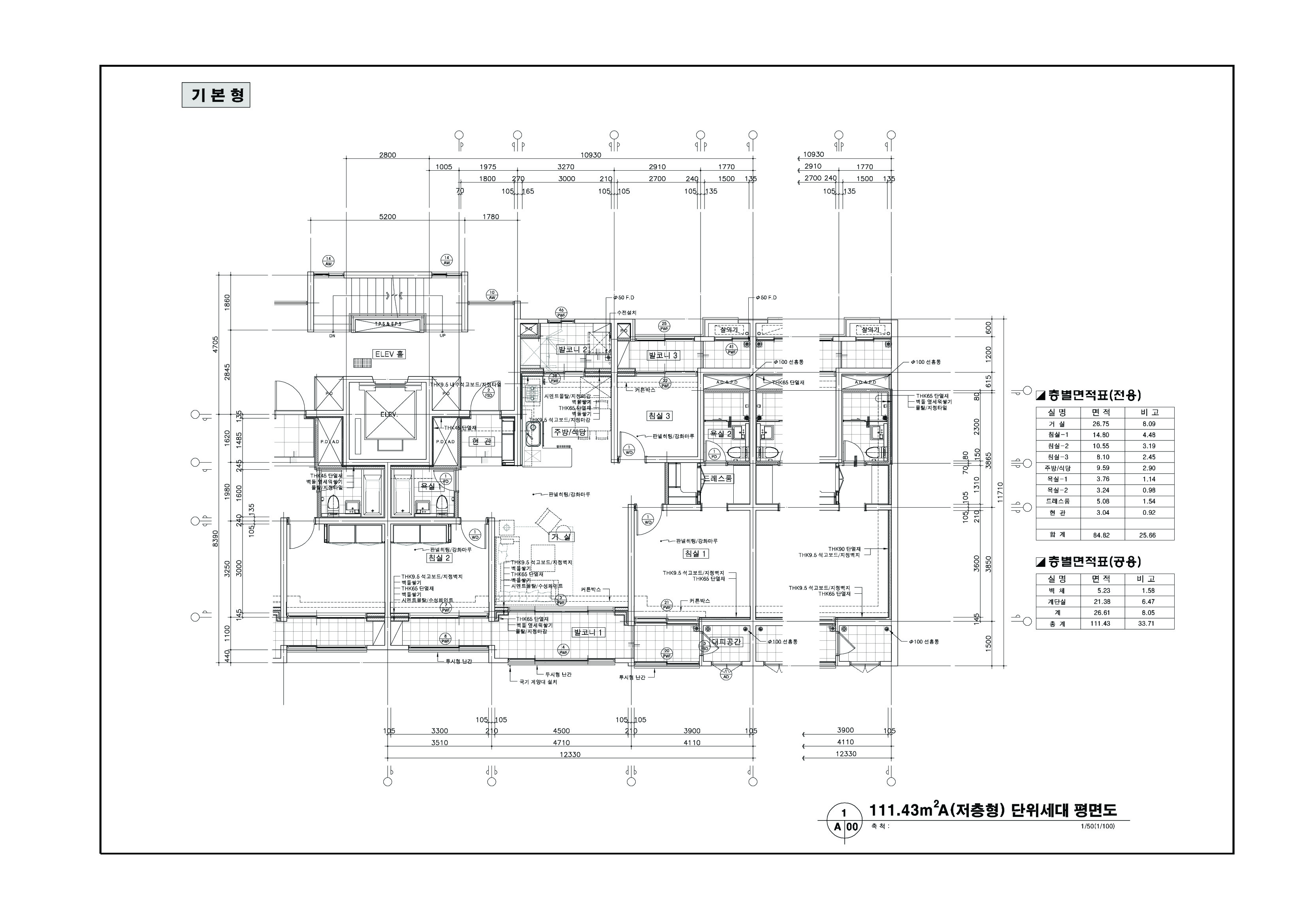 단위세대평면도 이미지