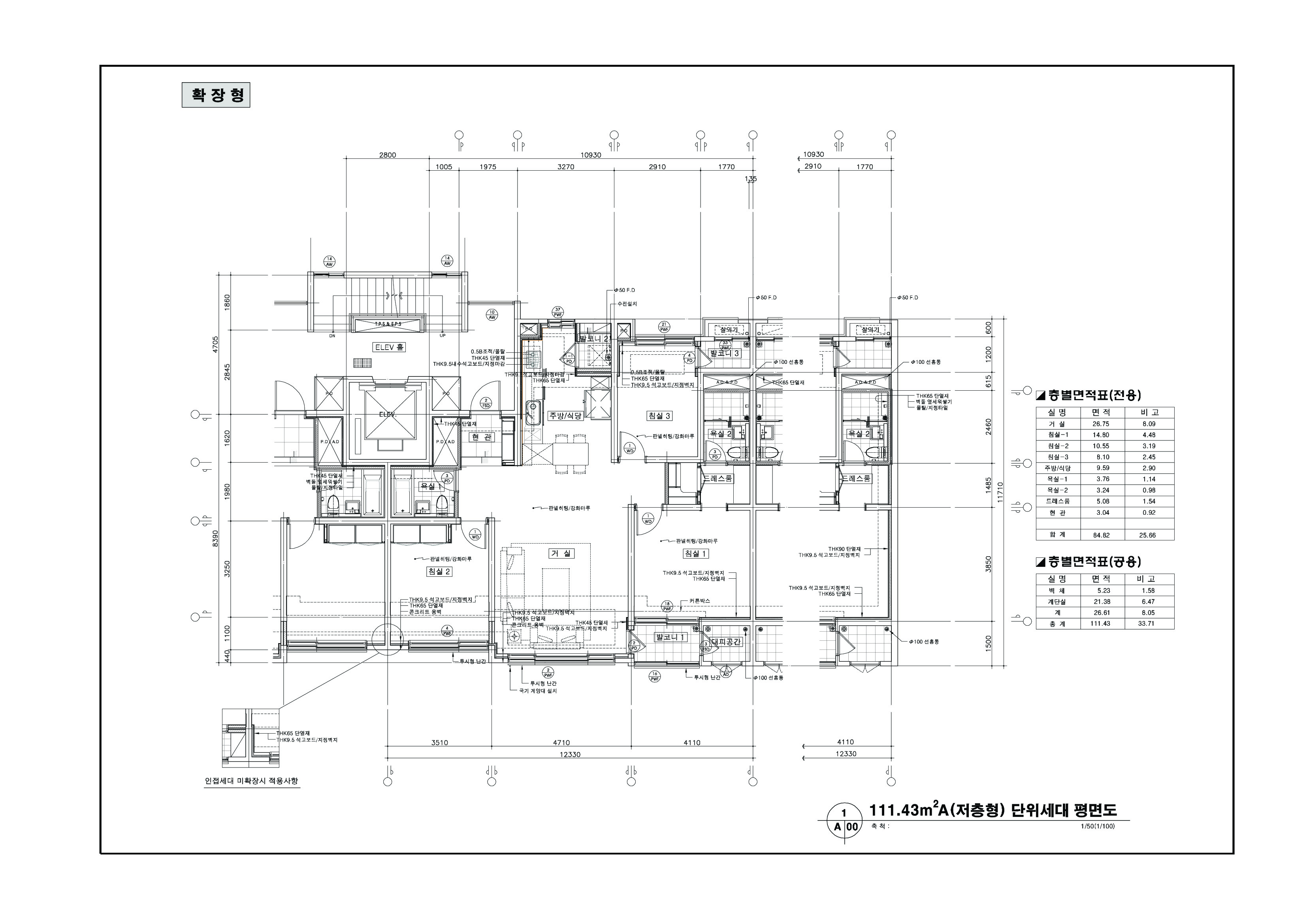 단위세대평면도 이미지