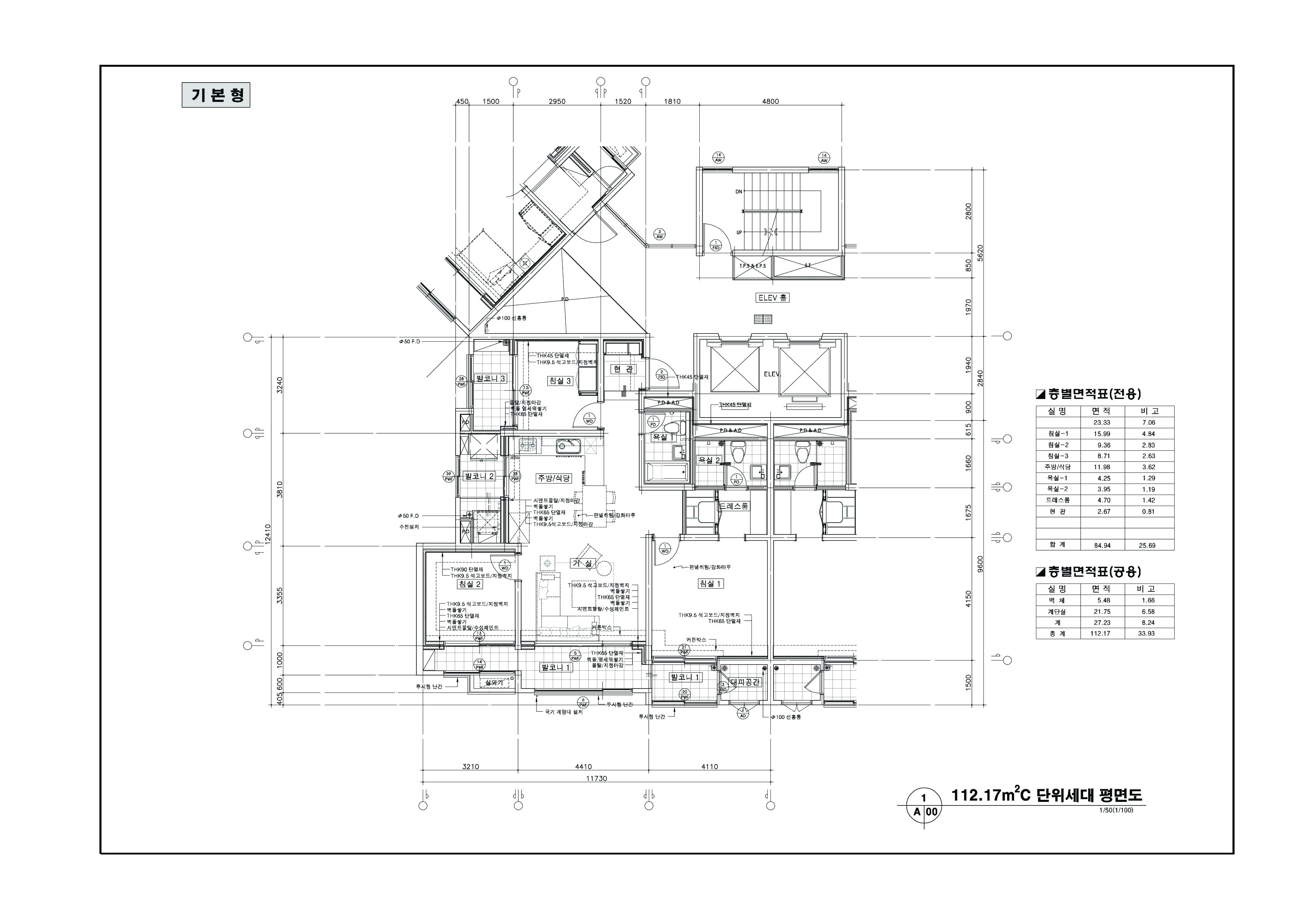 단위세대평면도 이미지