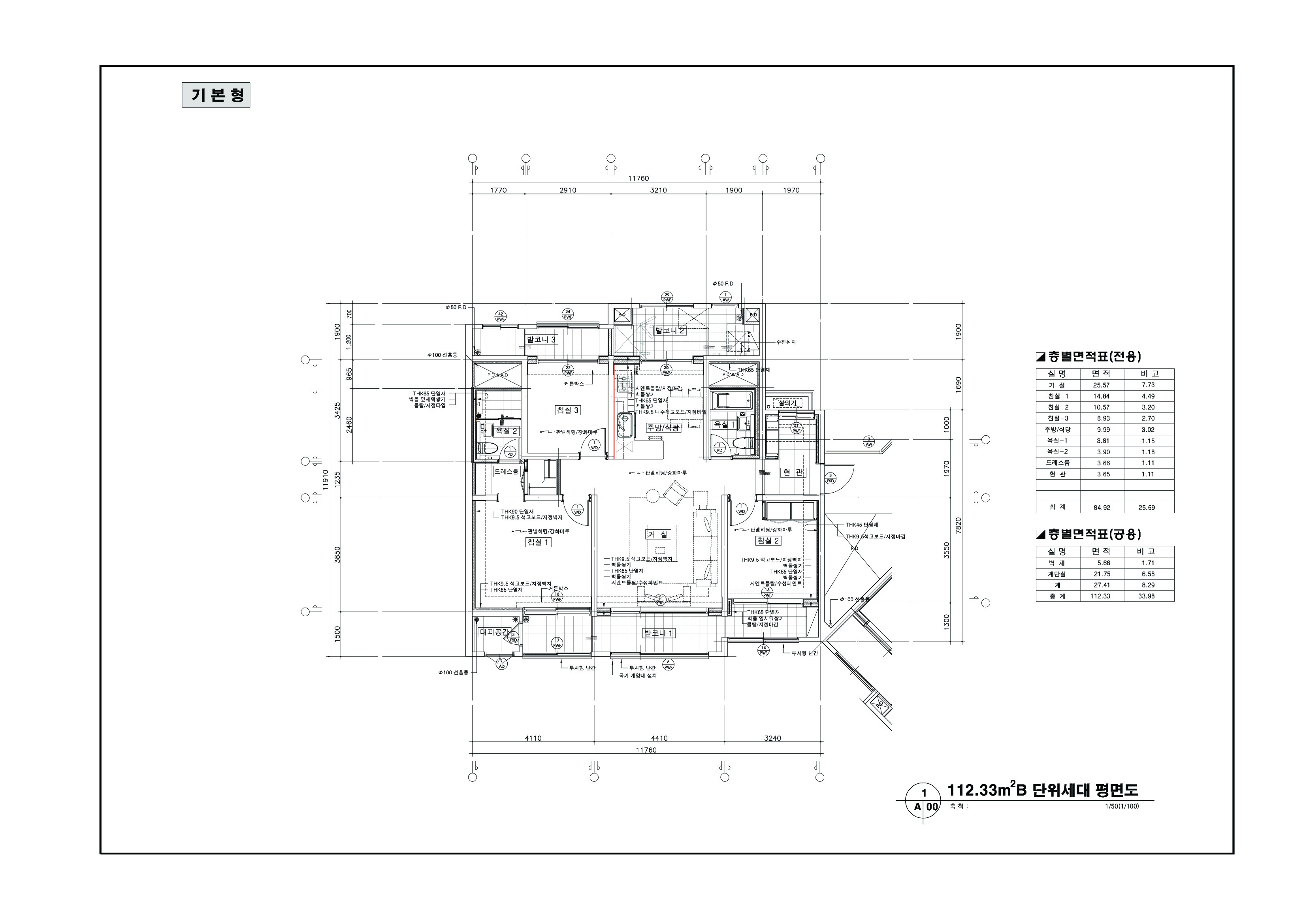 단위세대평면도 이미지