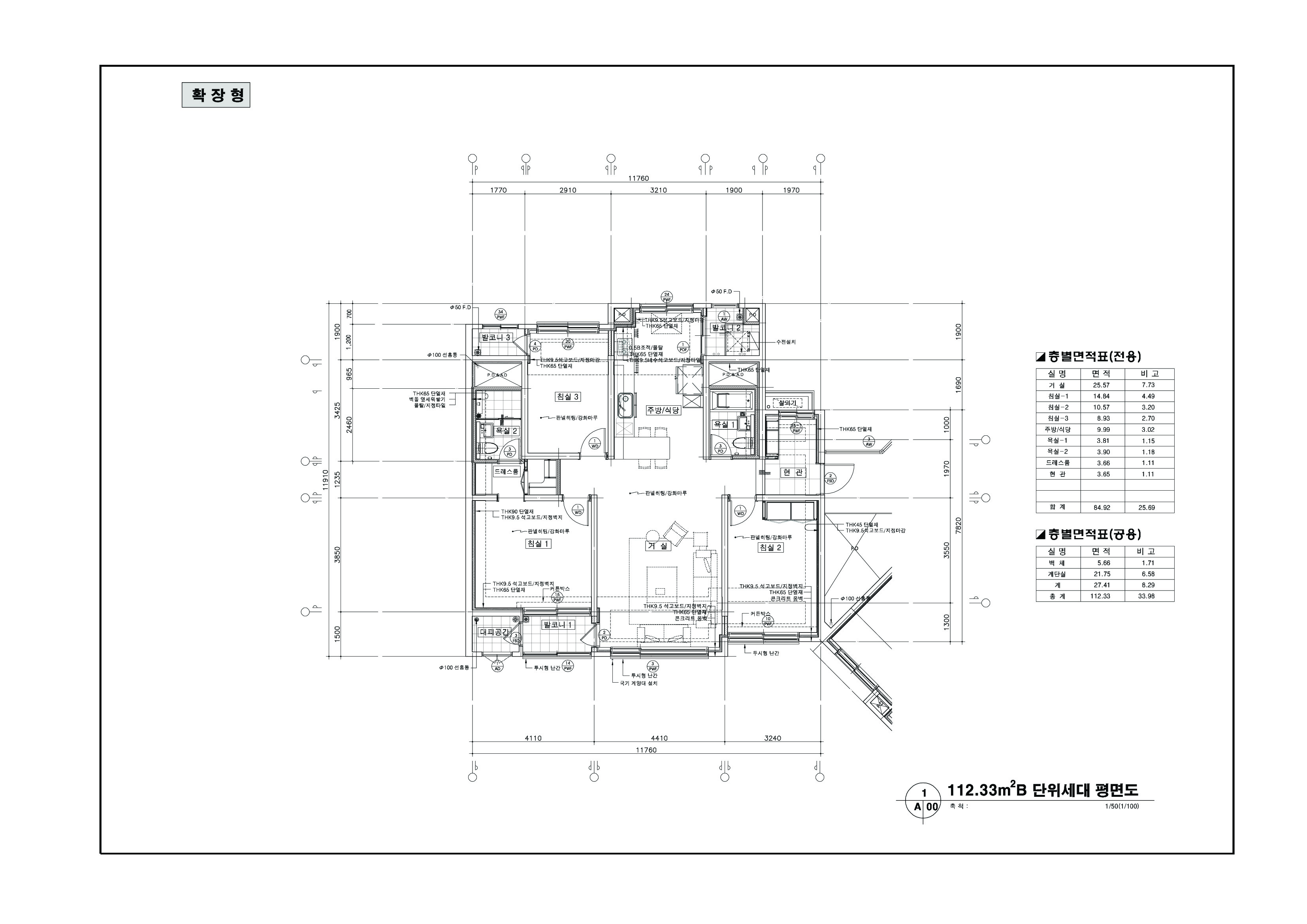 단위세대평면도 이미지