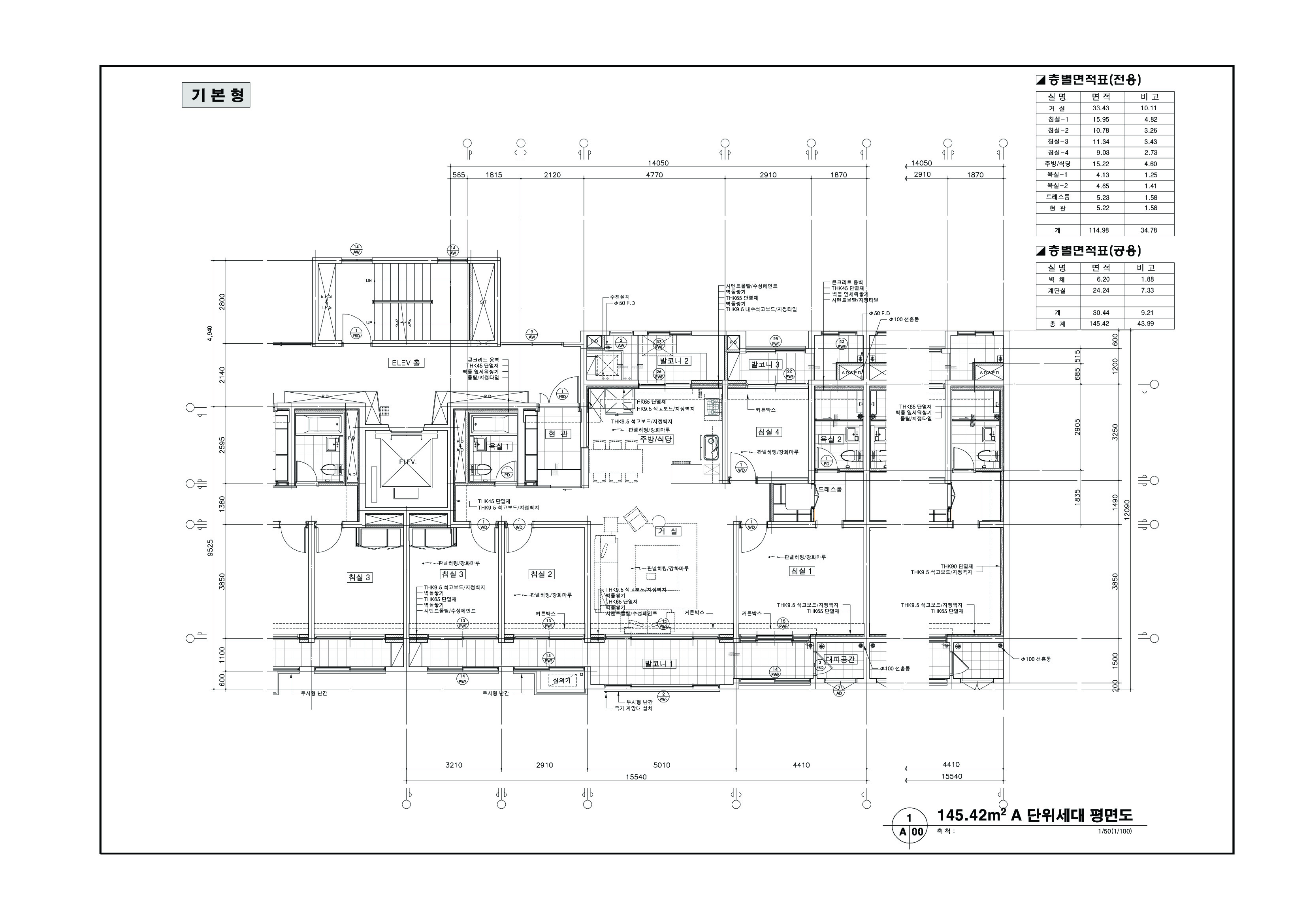 단위세대평면도 이미지
