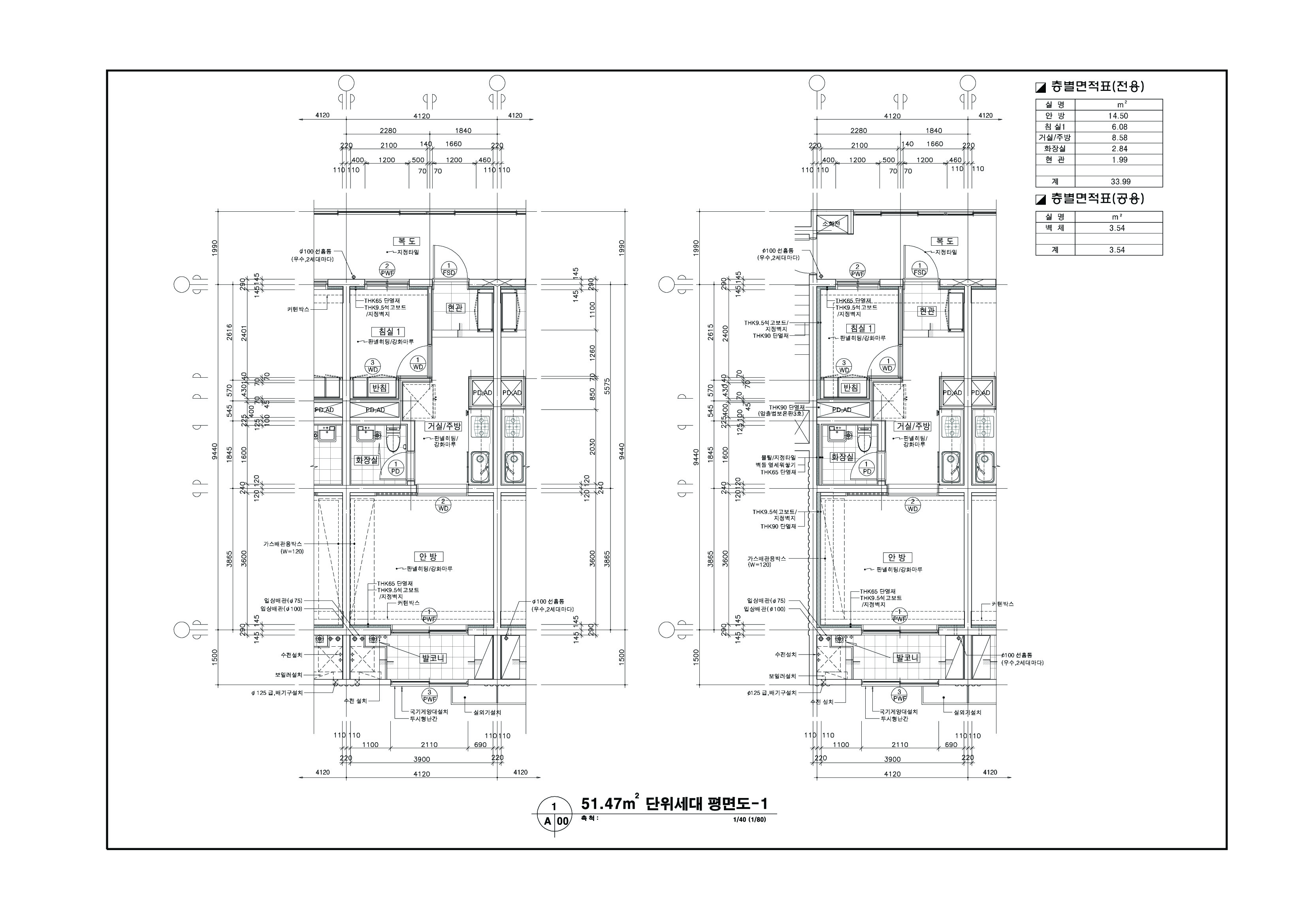 단위세대평면도 이미지