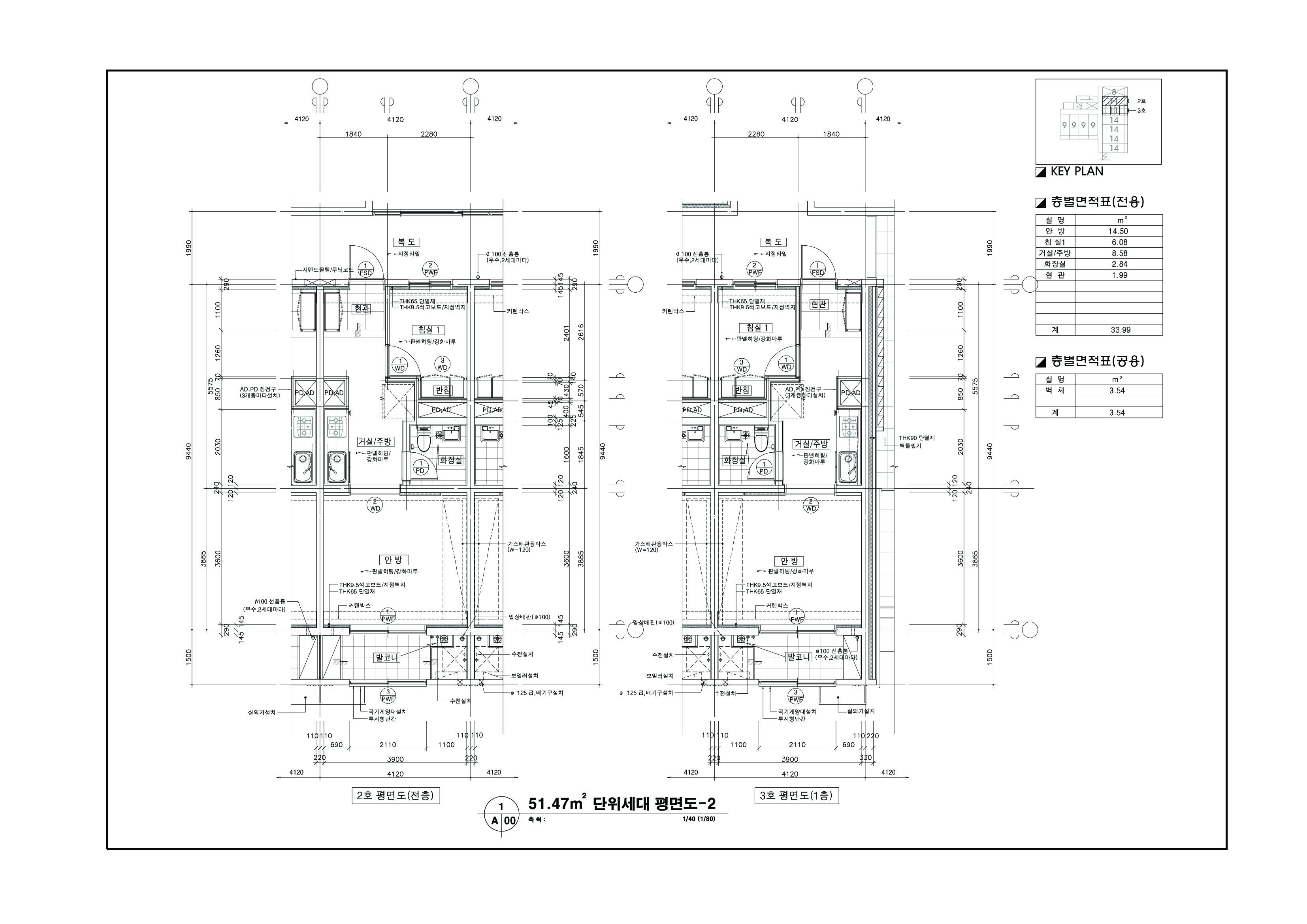 단위세대평면도 이미지