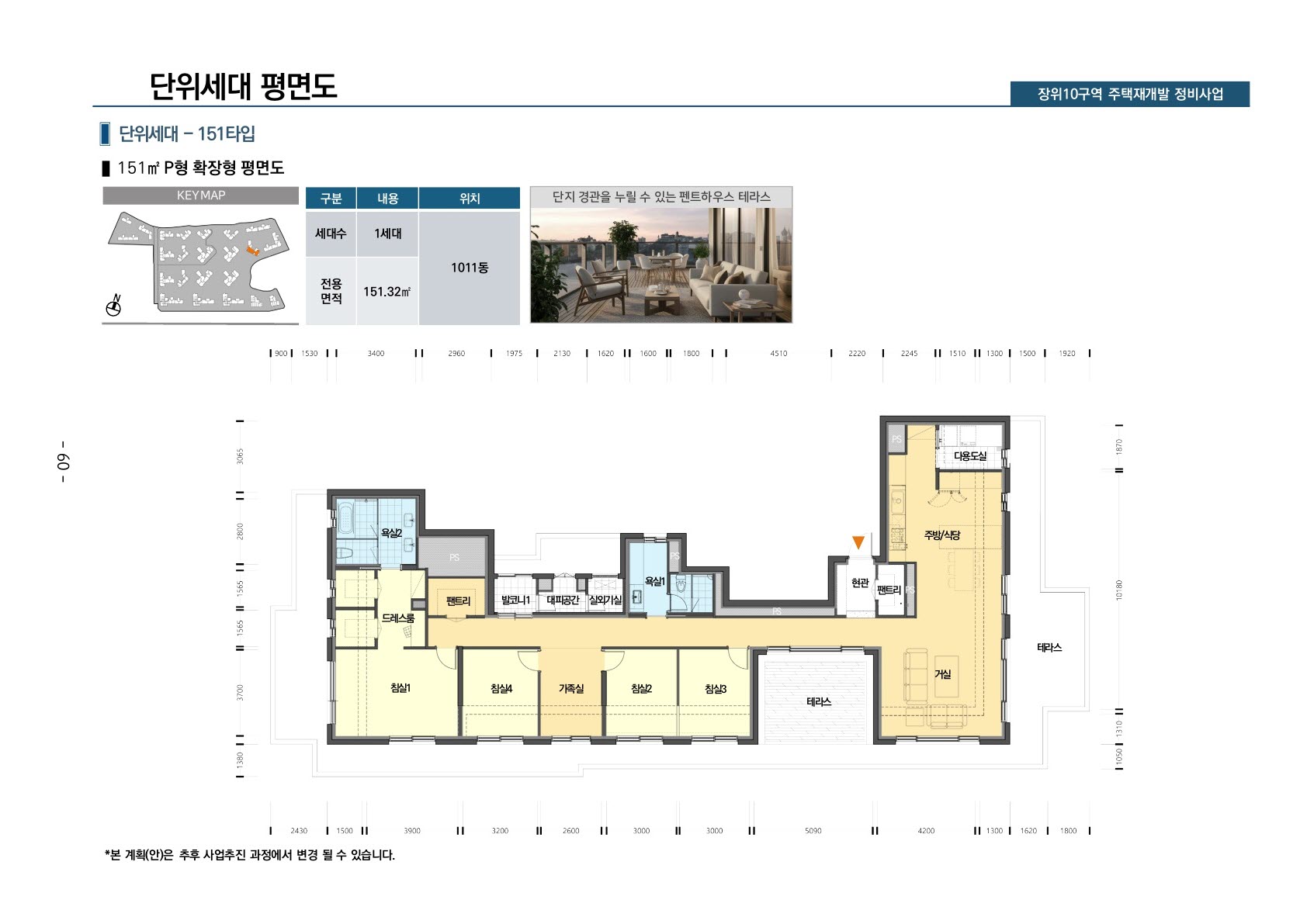 단위세대평면도 이미지