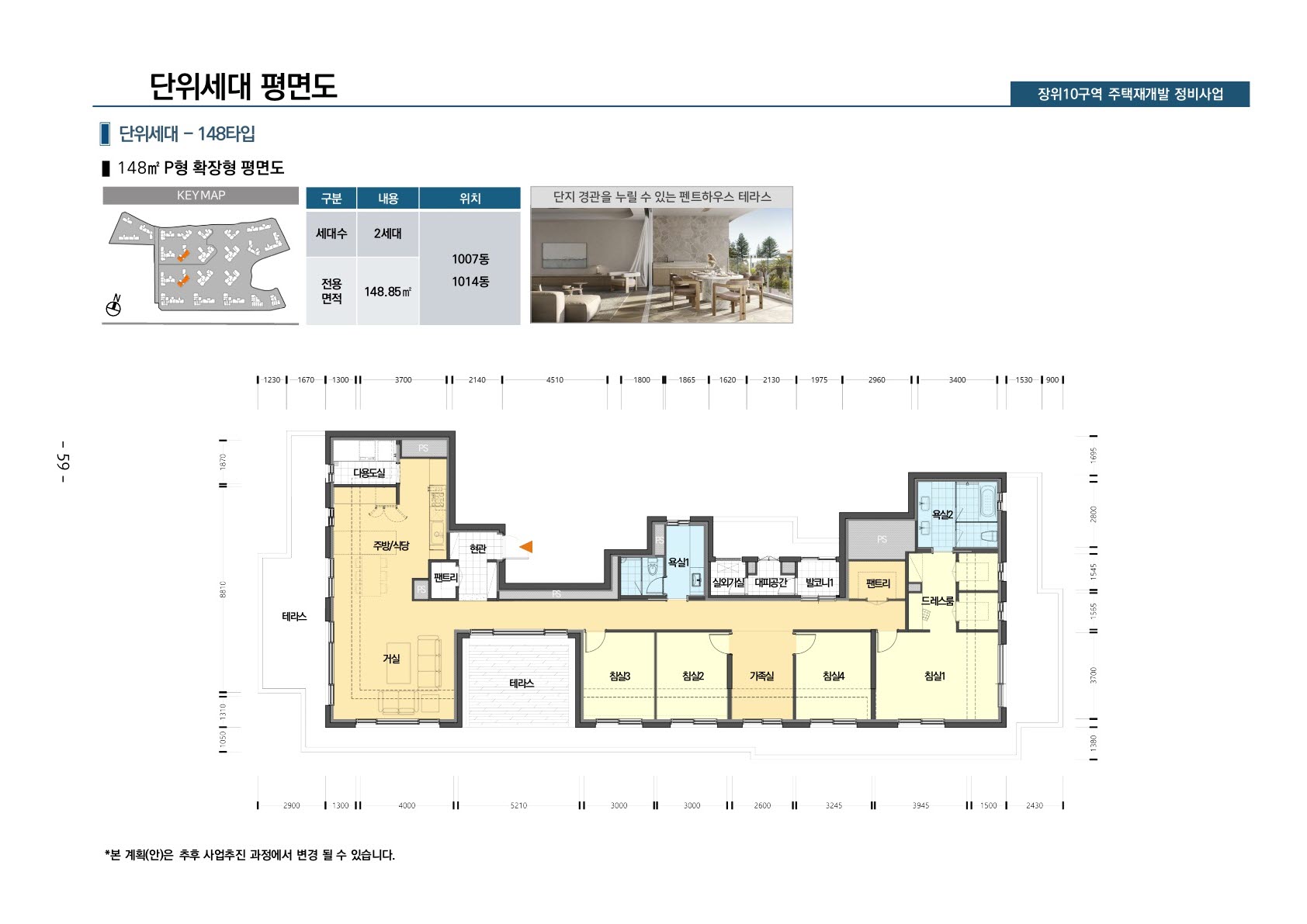 단위세대평면도 이미지