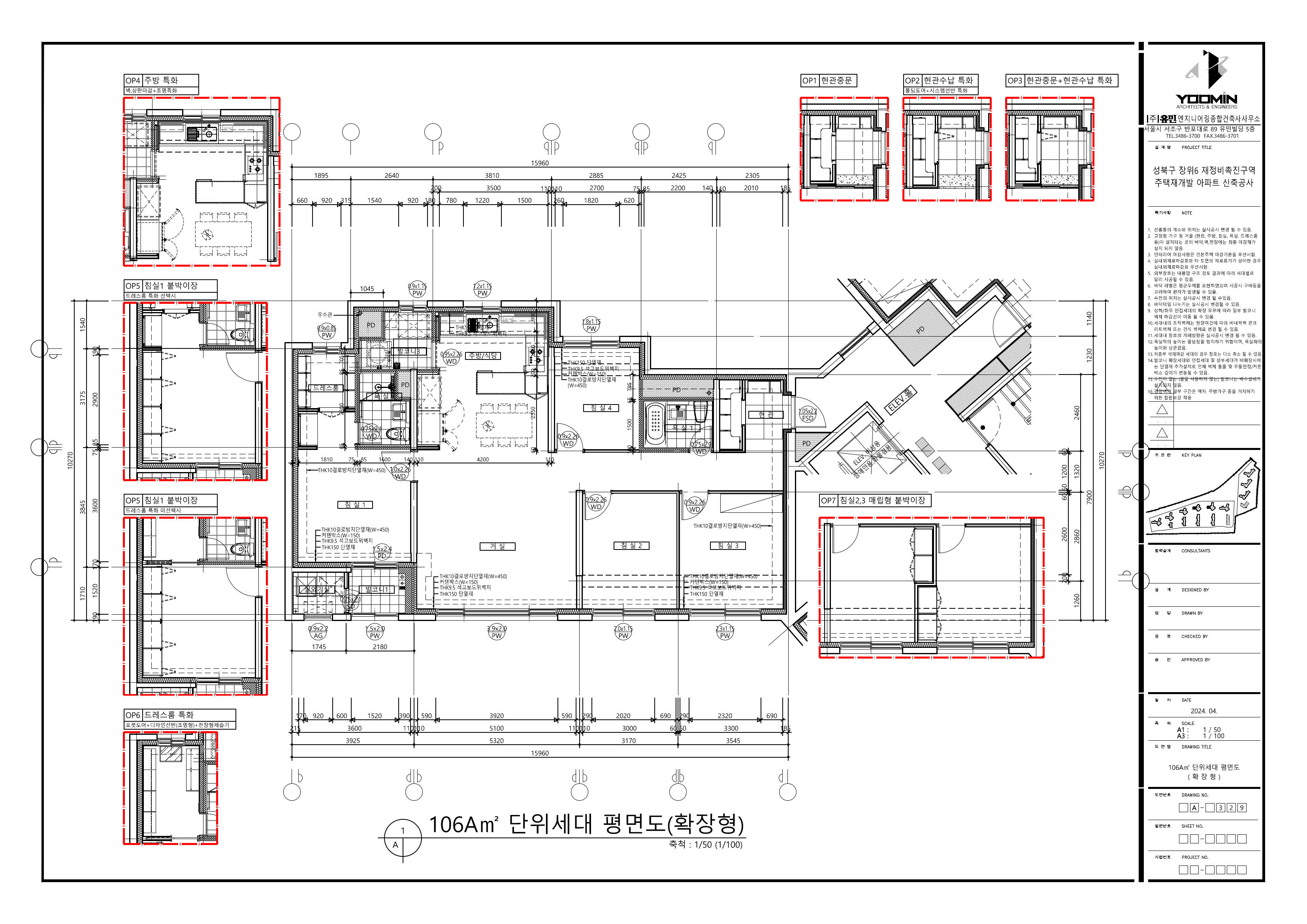 단위세대평면도 이미지