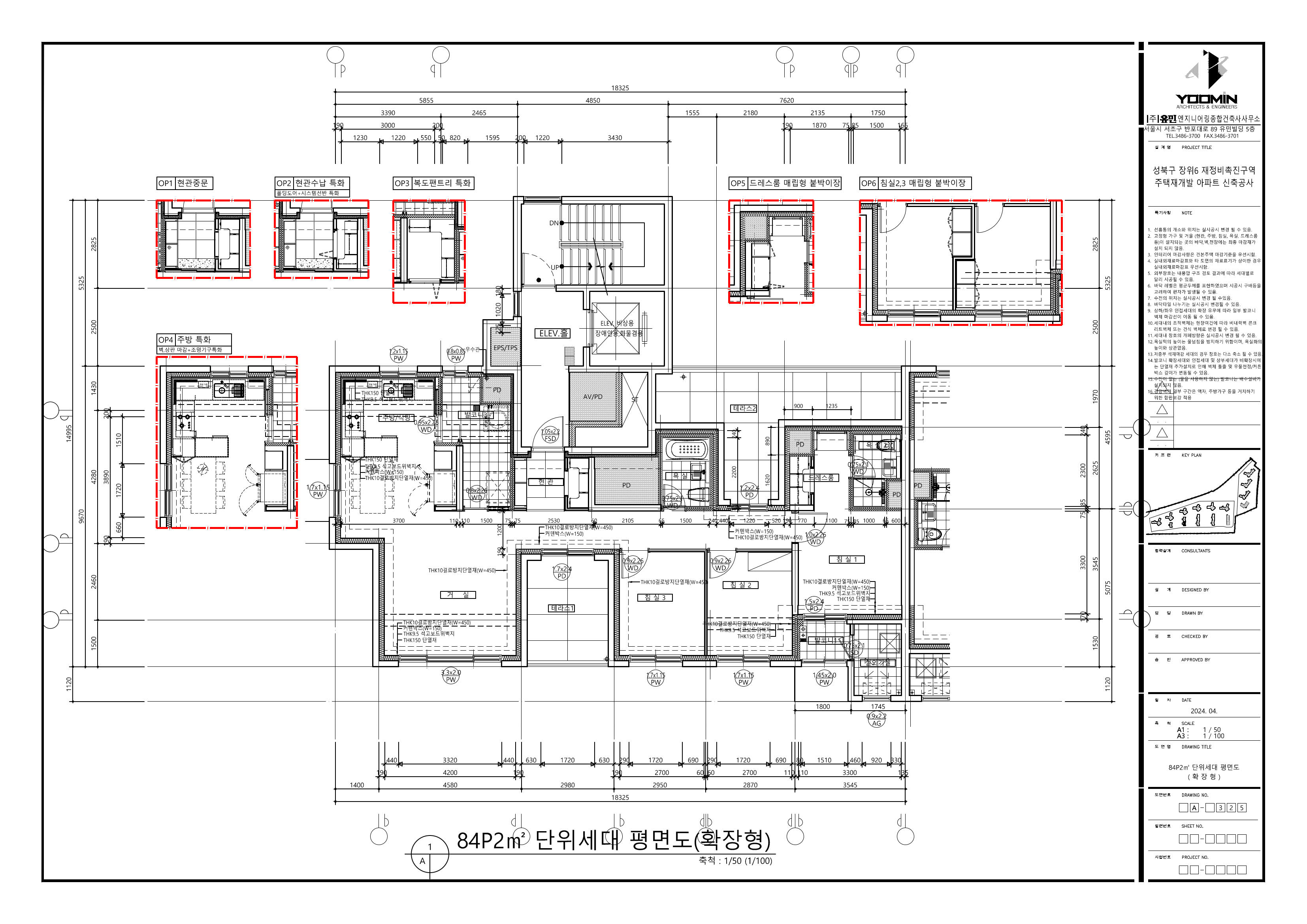 단위세대평면도 이미지