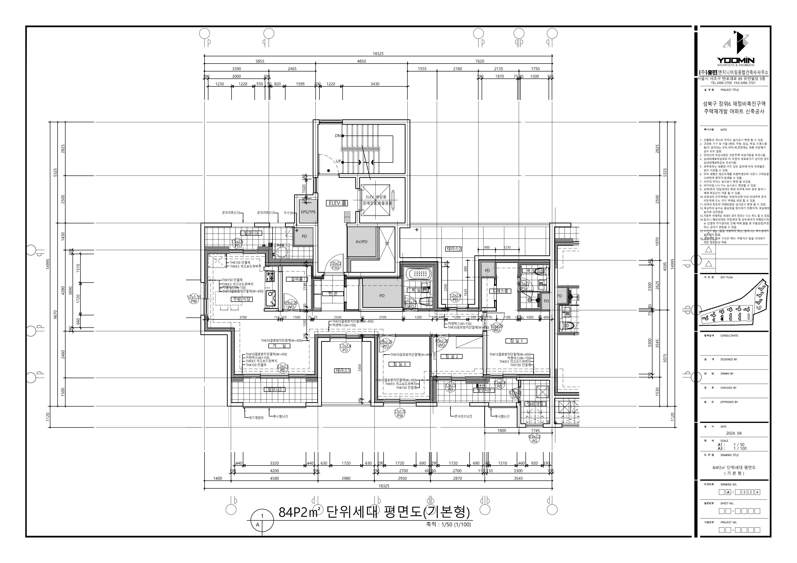 단위세대평면도 이미지