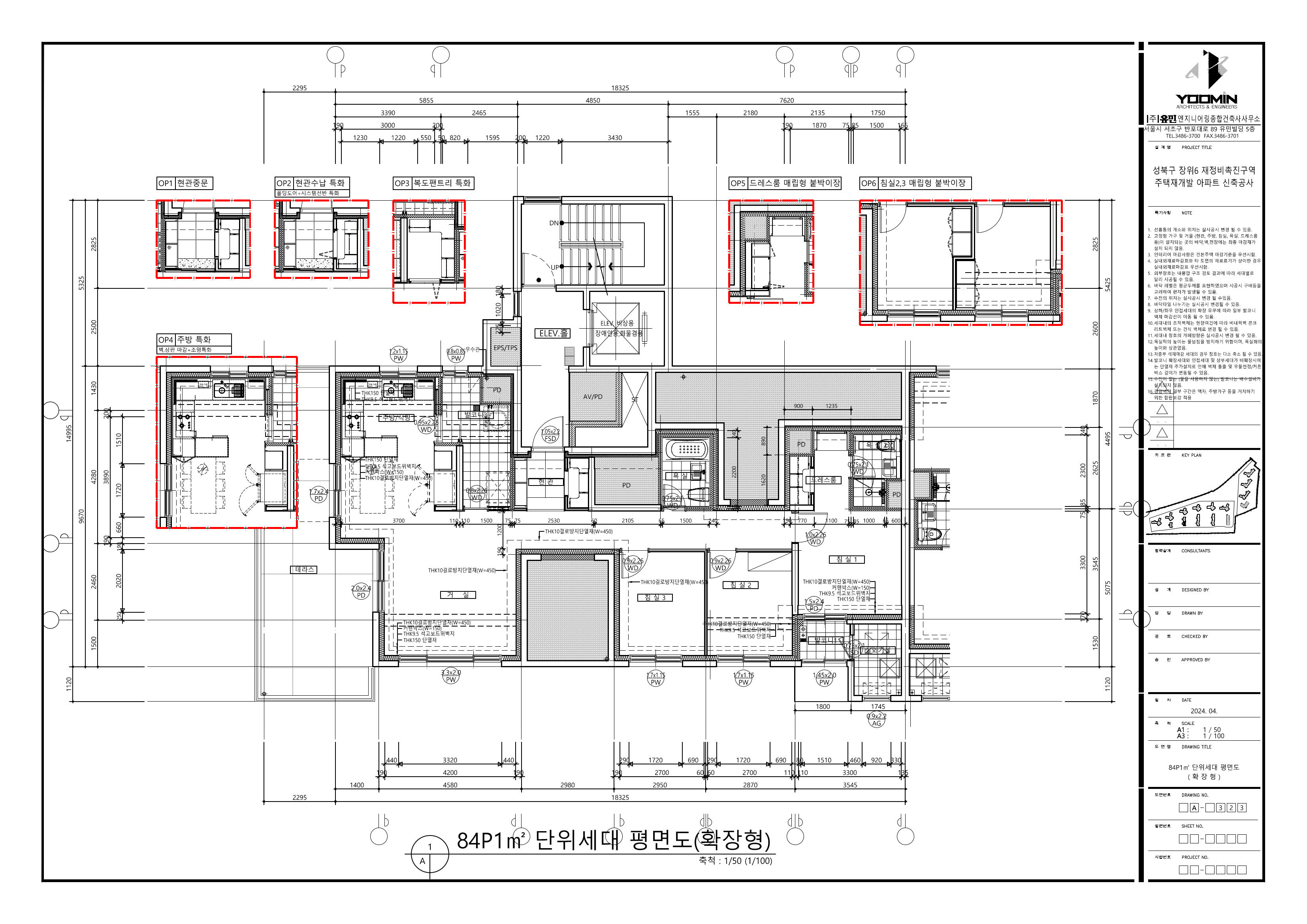 단위세대평면도 이미지