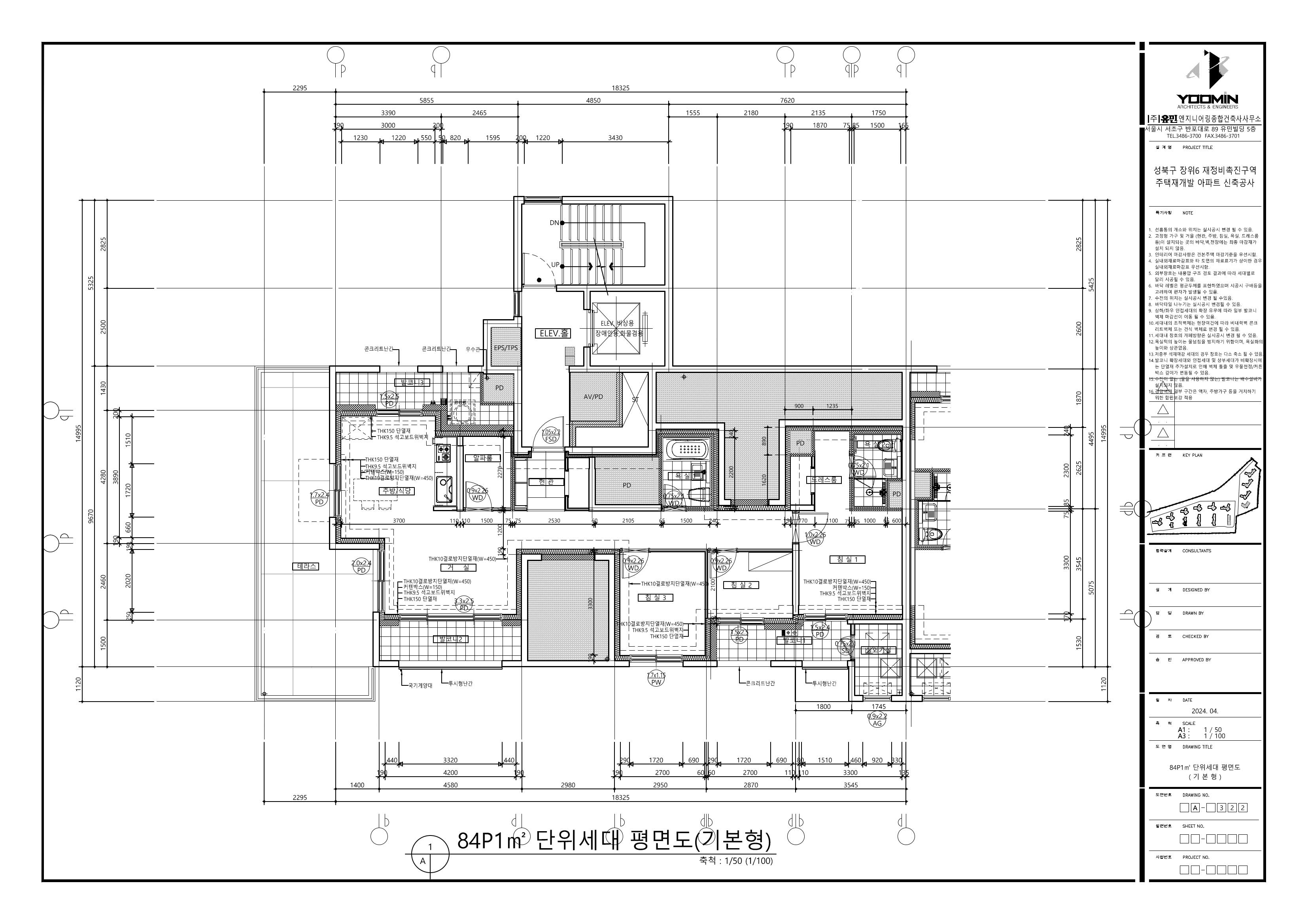 단위세대평면도 이미지