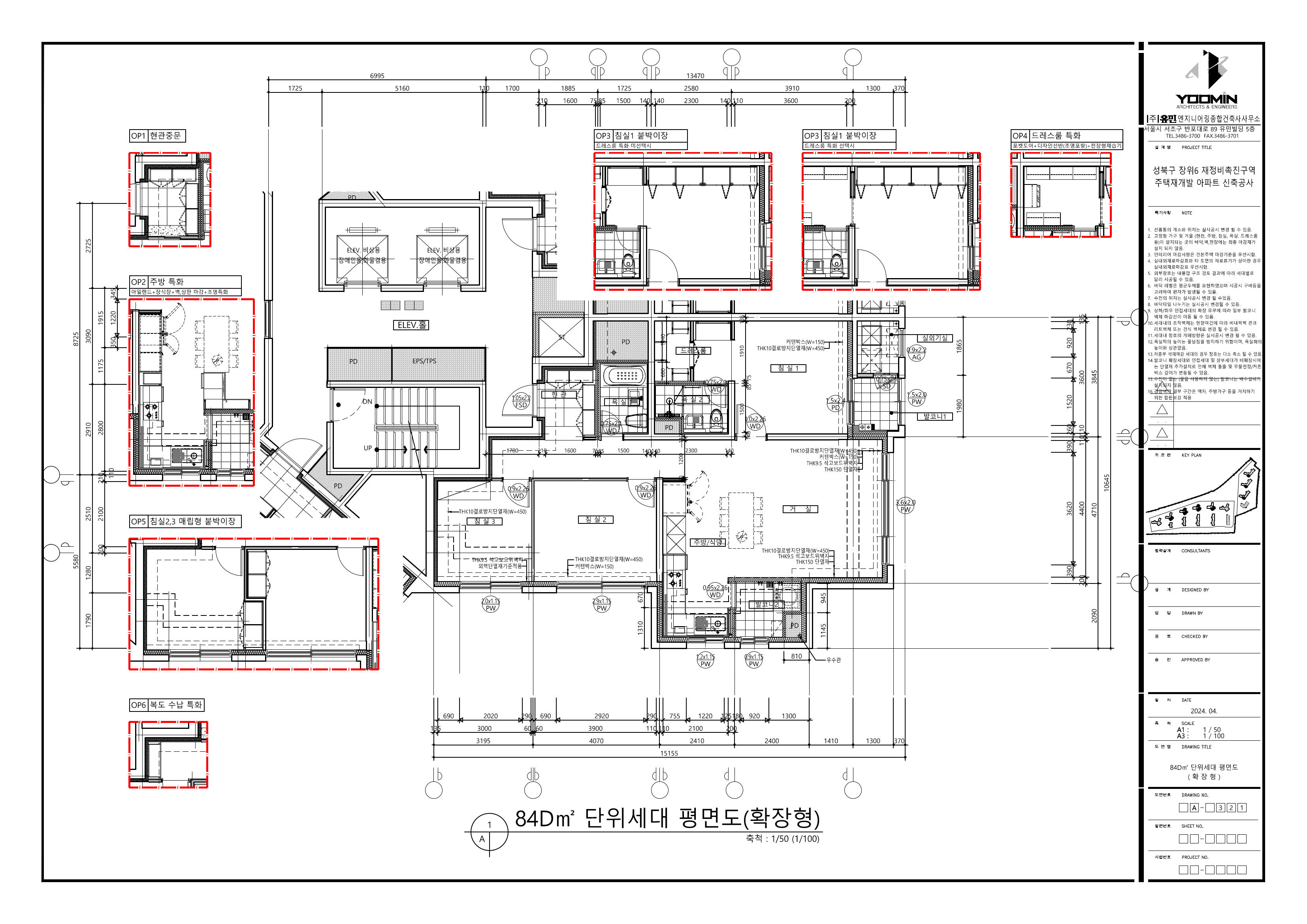 단위세대평면도 이미지