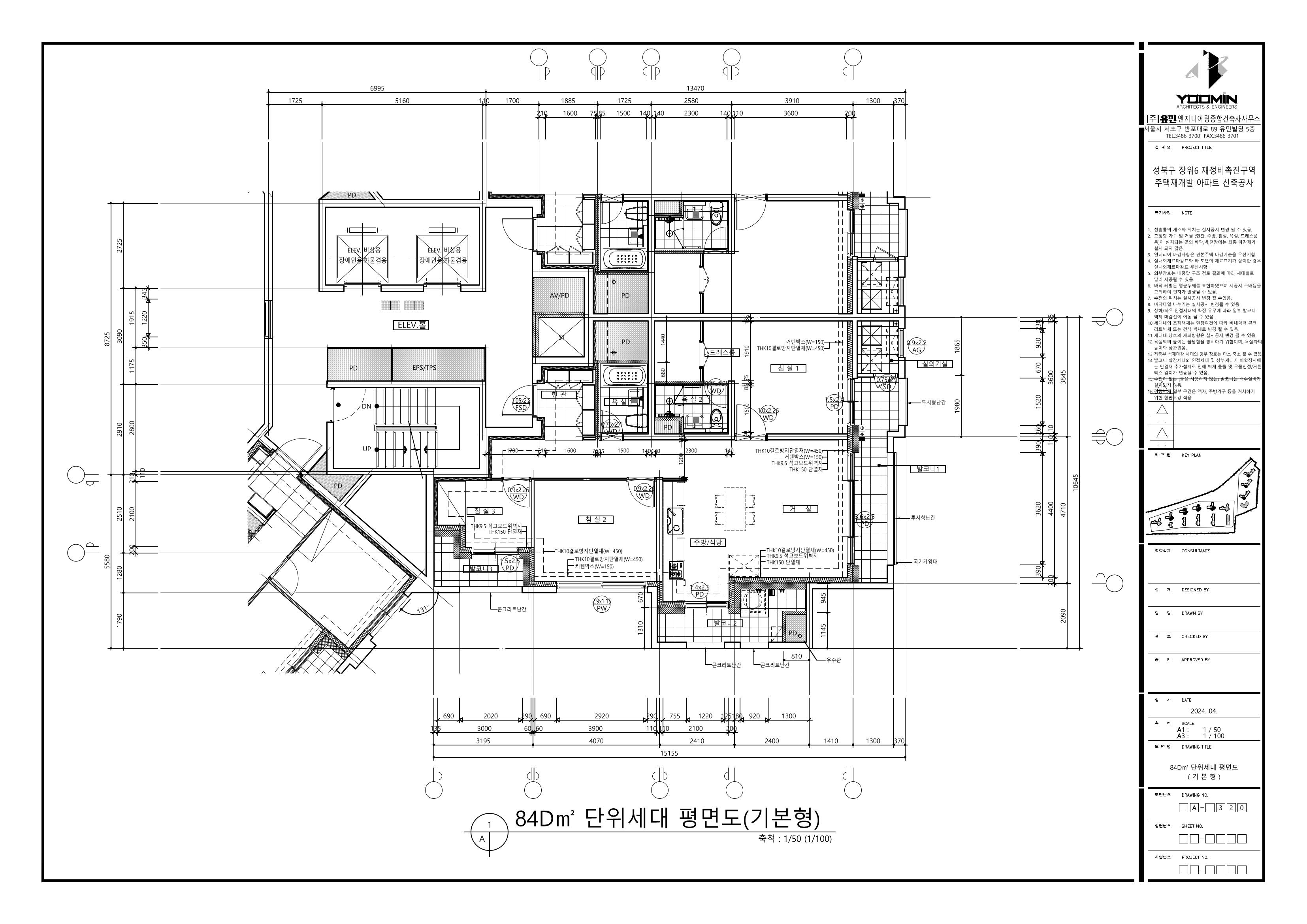 단위세대평면도 이미지