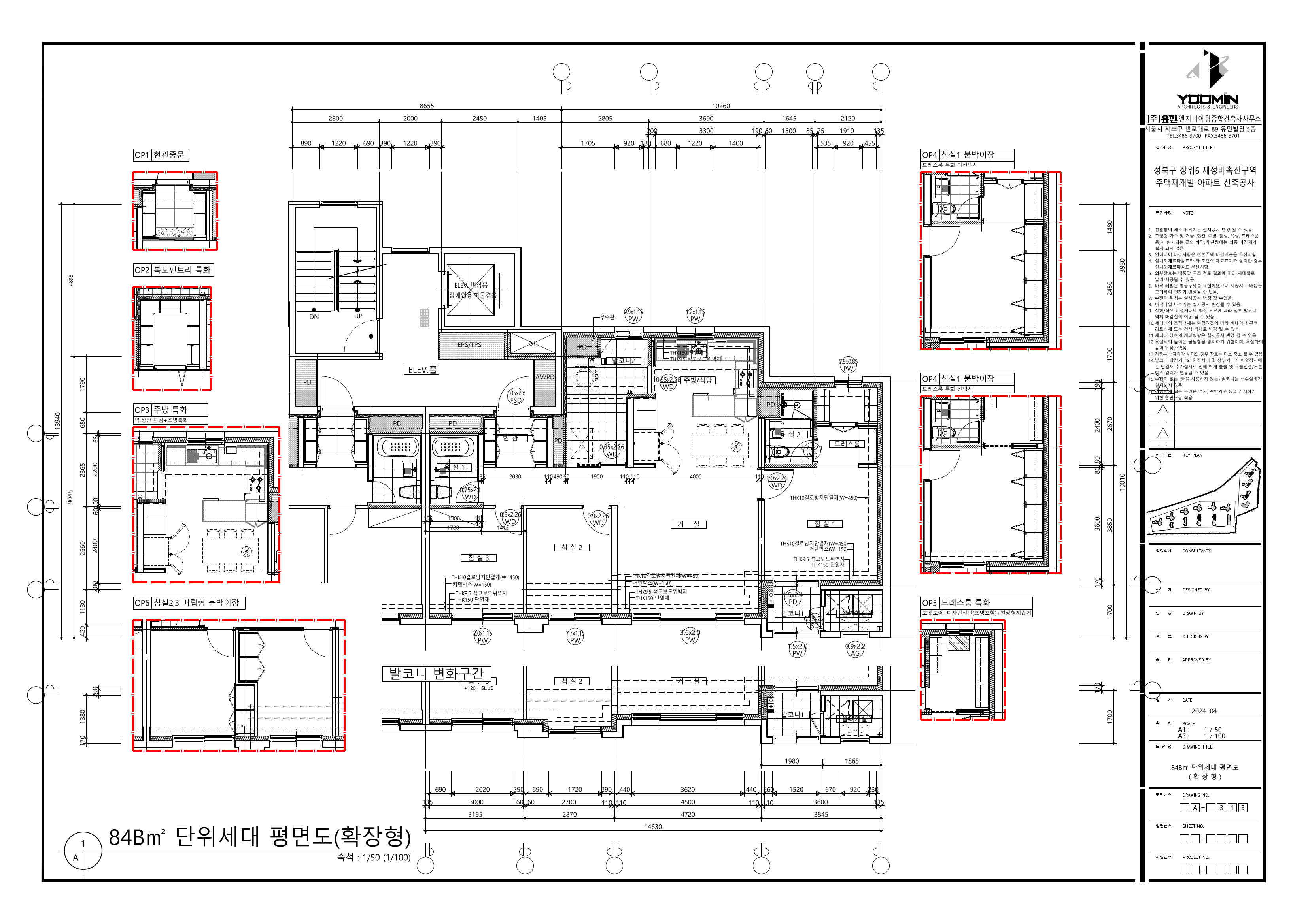 단위세대평면도 이미지