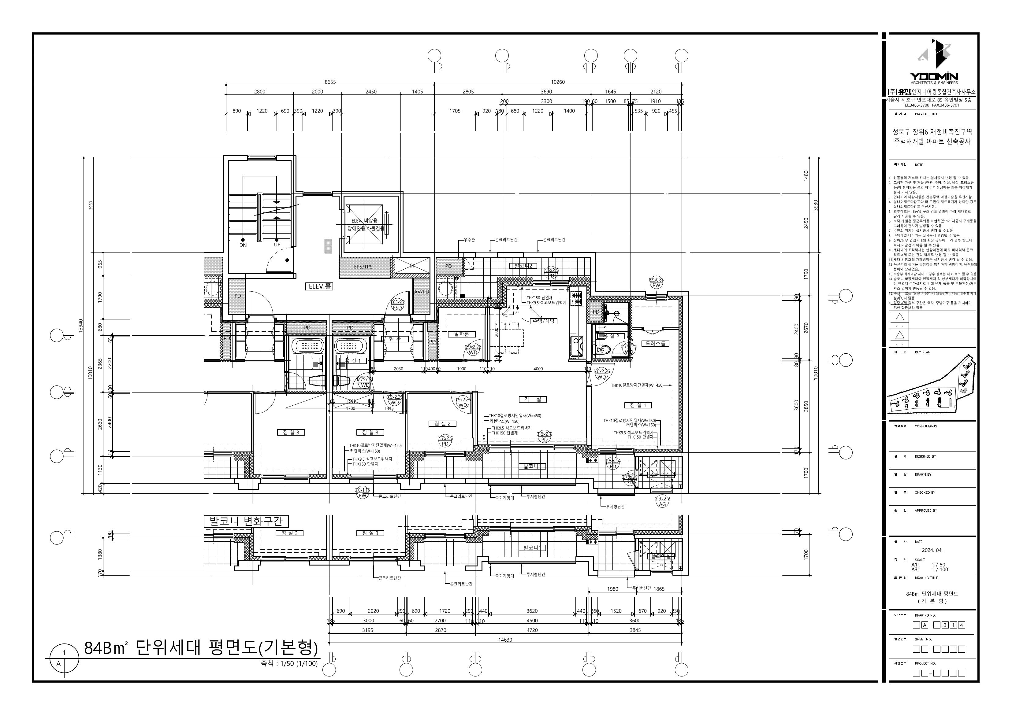 단위세대평면도 이미지