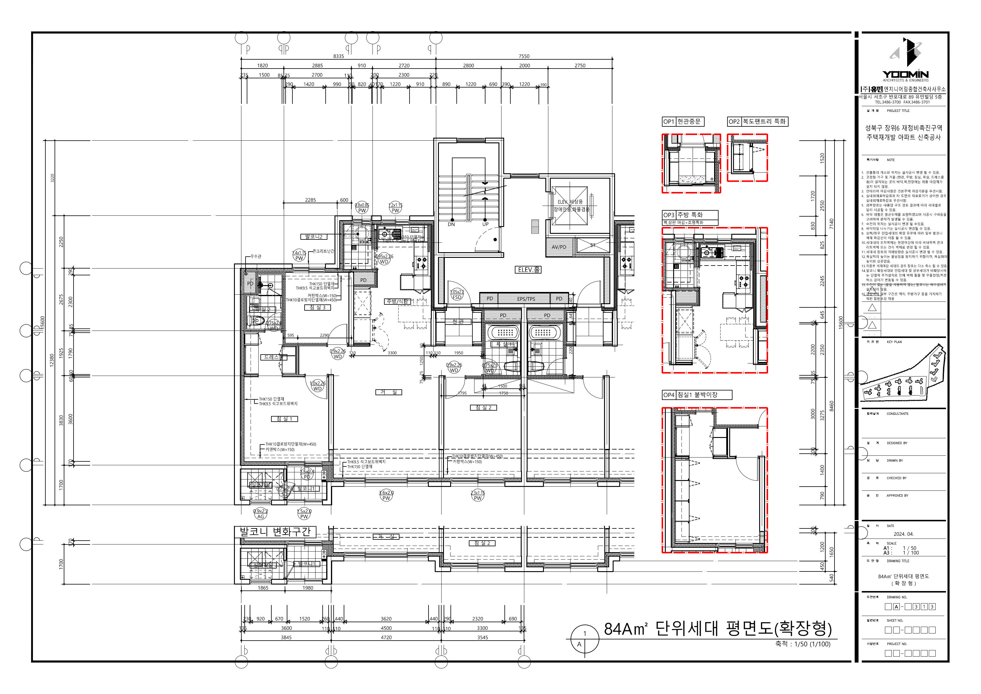 단위세대평면도 이미지