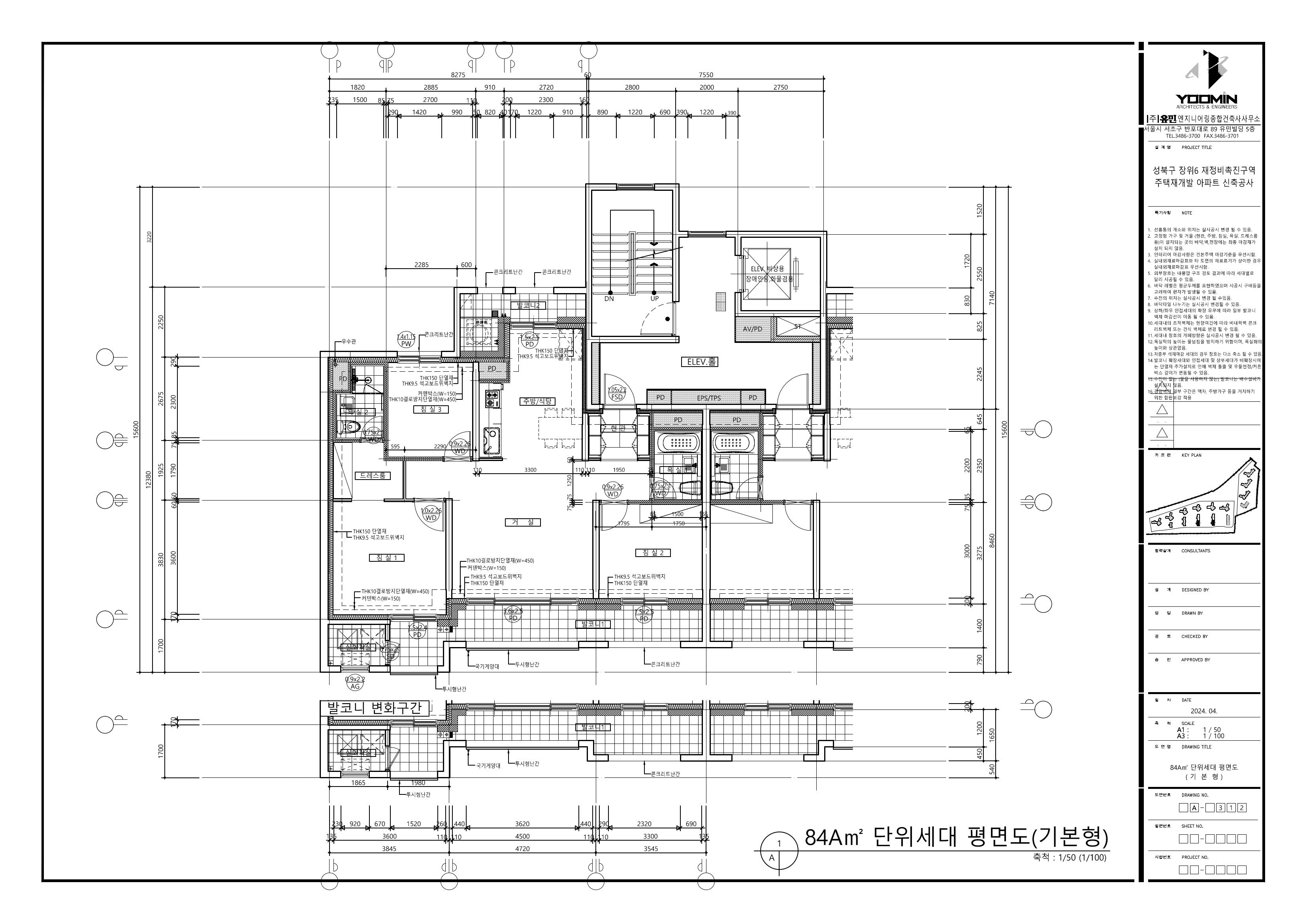 단위세대평면도 이미지
