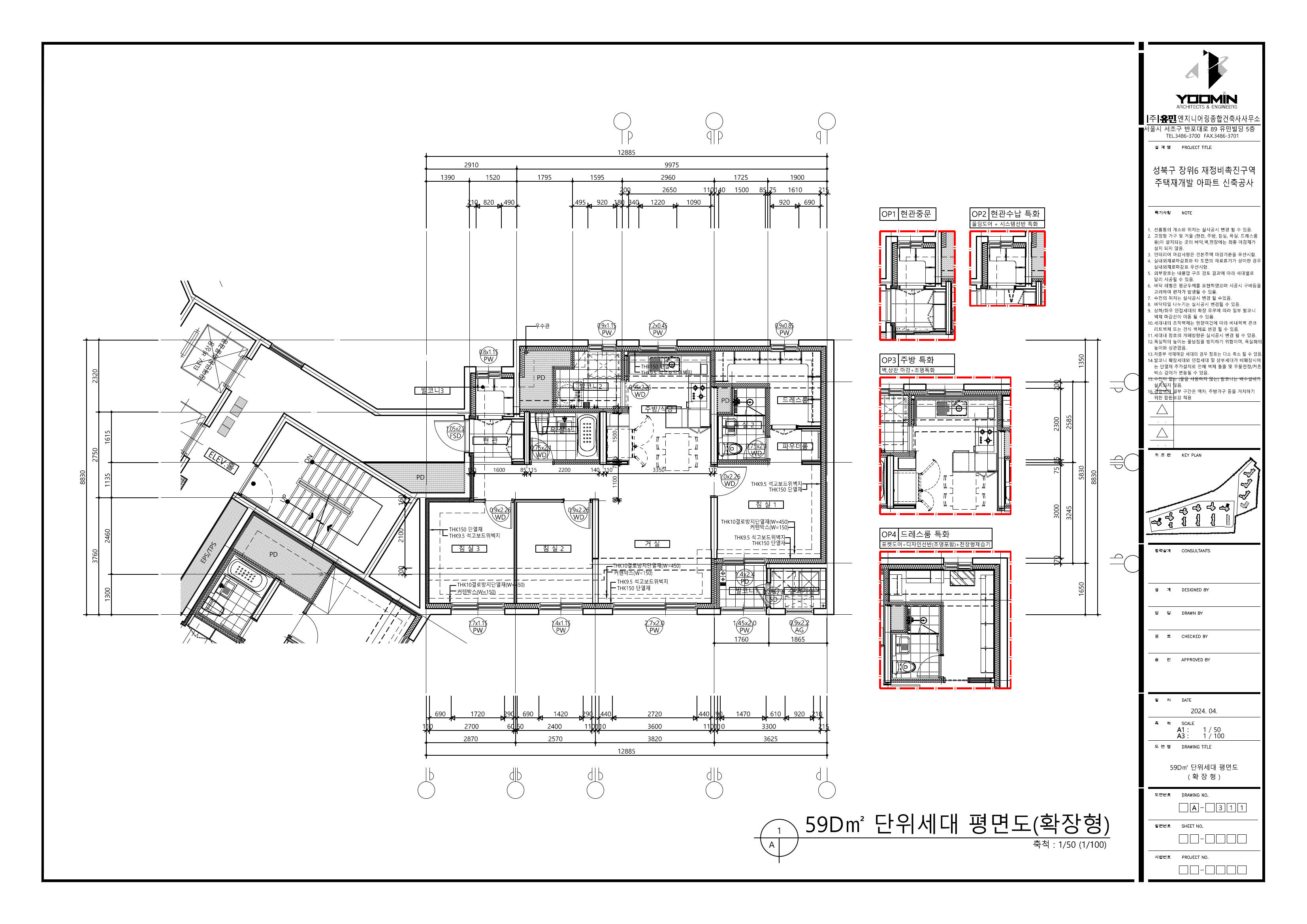 단위세대평면도 이미지