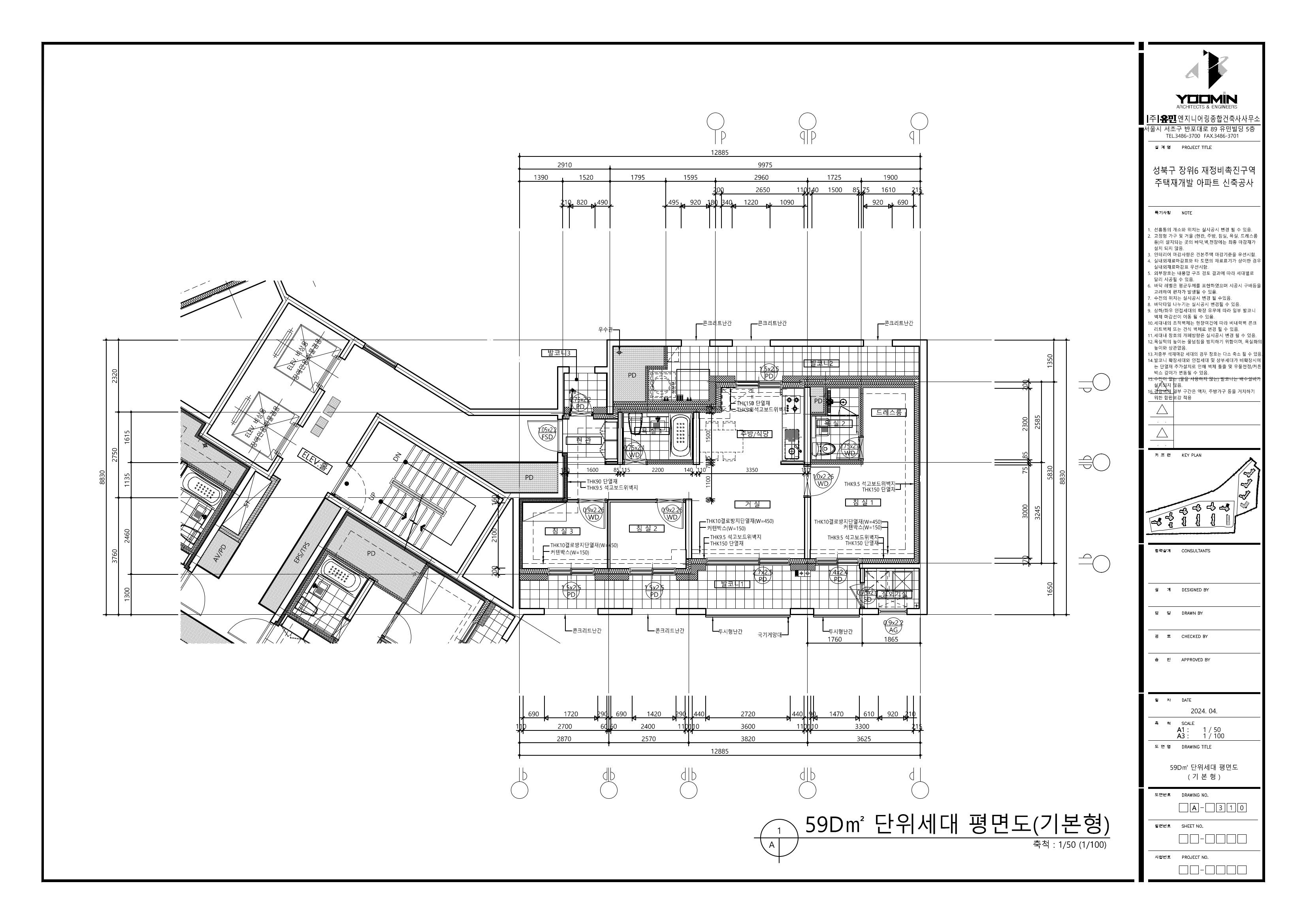 단위세대평면도 이미지