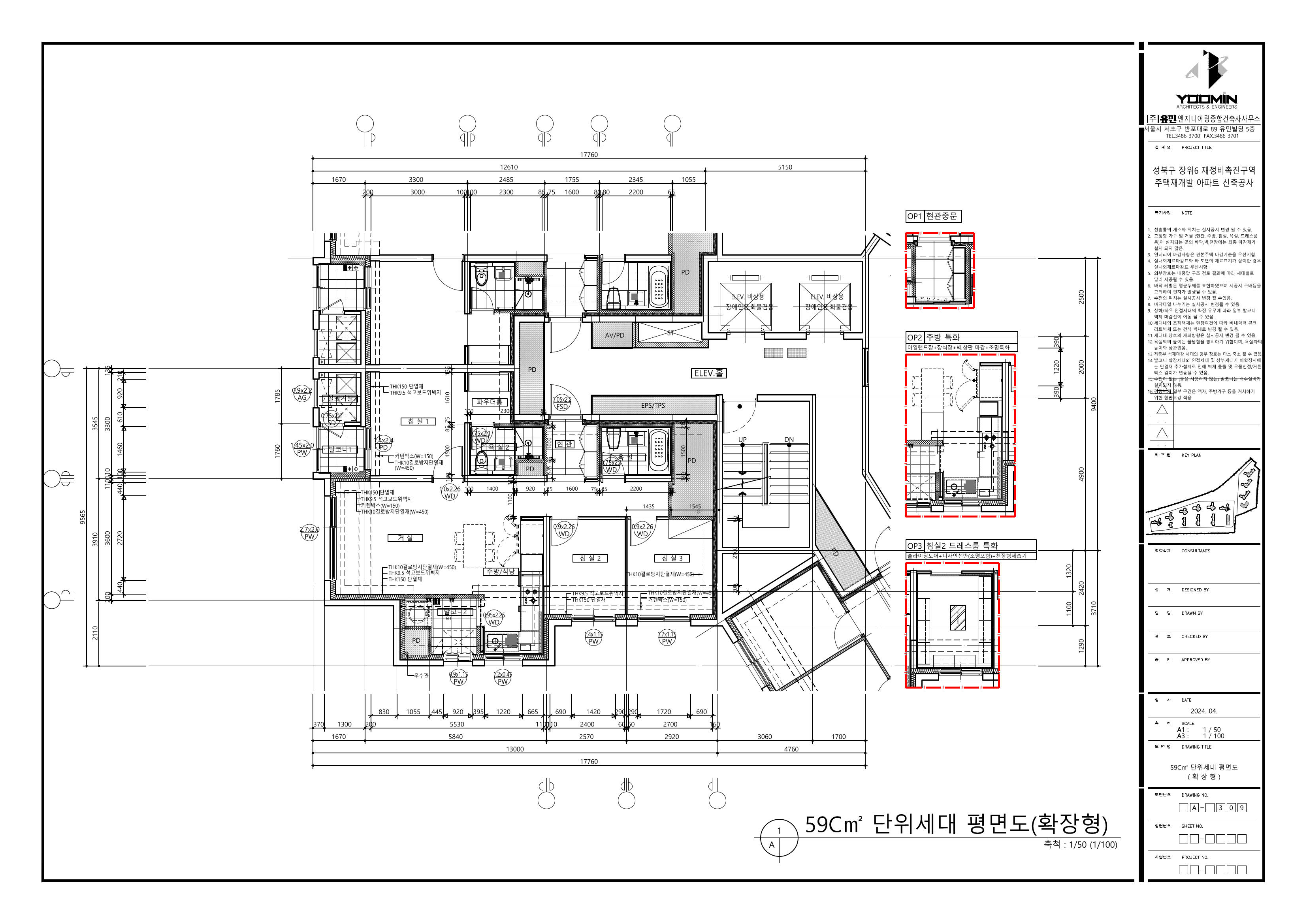 단위세대평면도 이미지