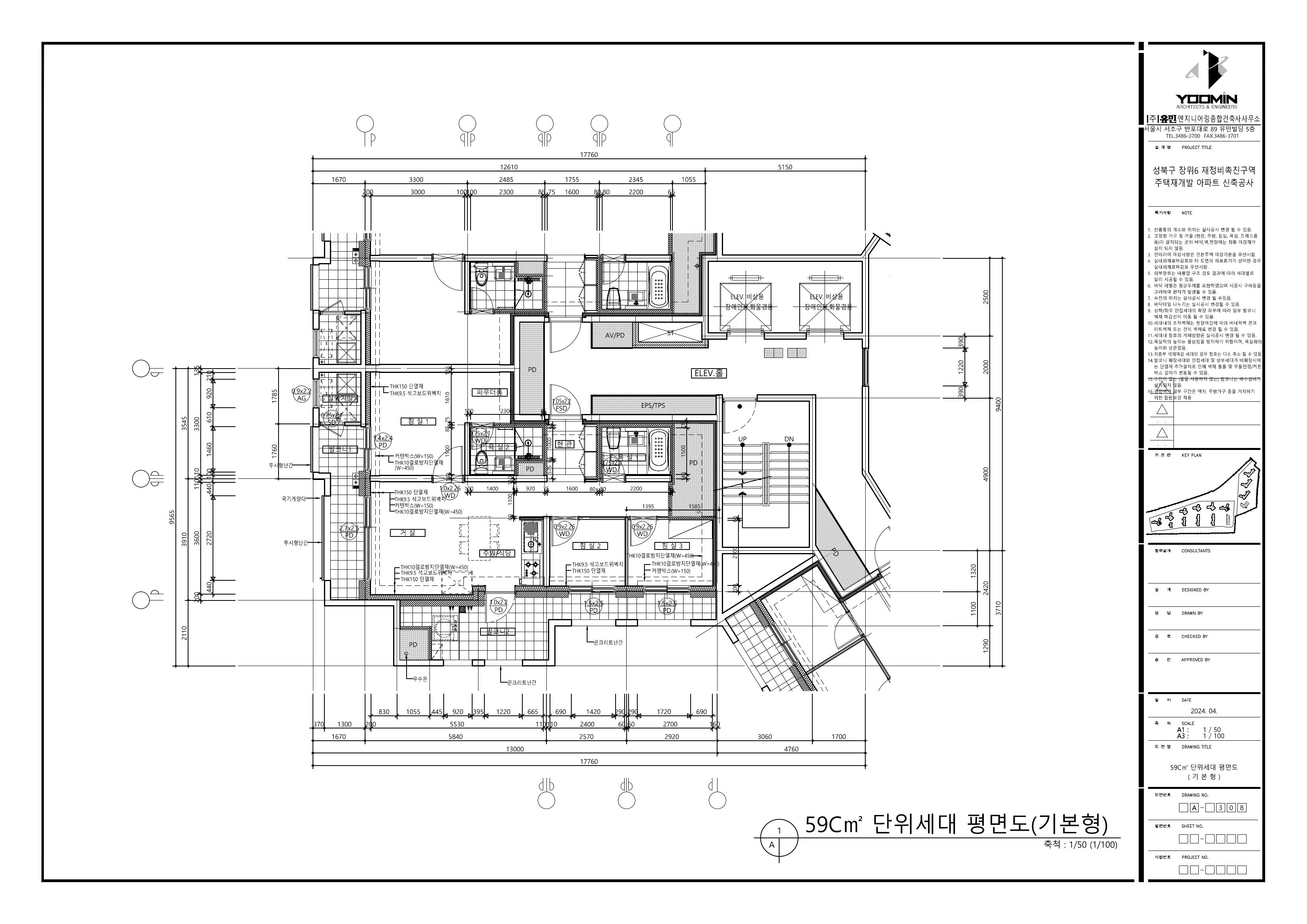 단위세대평면도 이미지