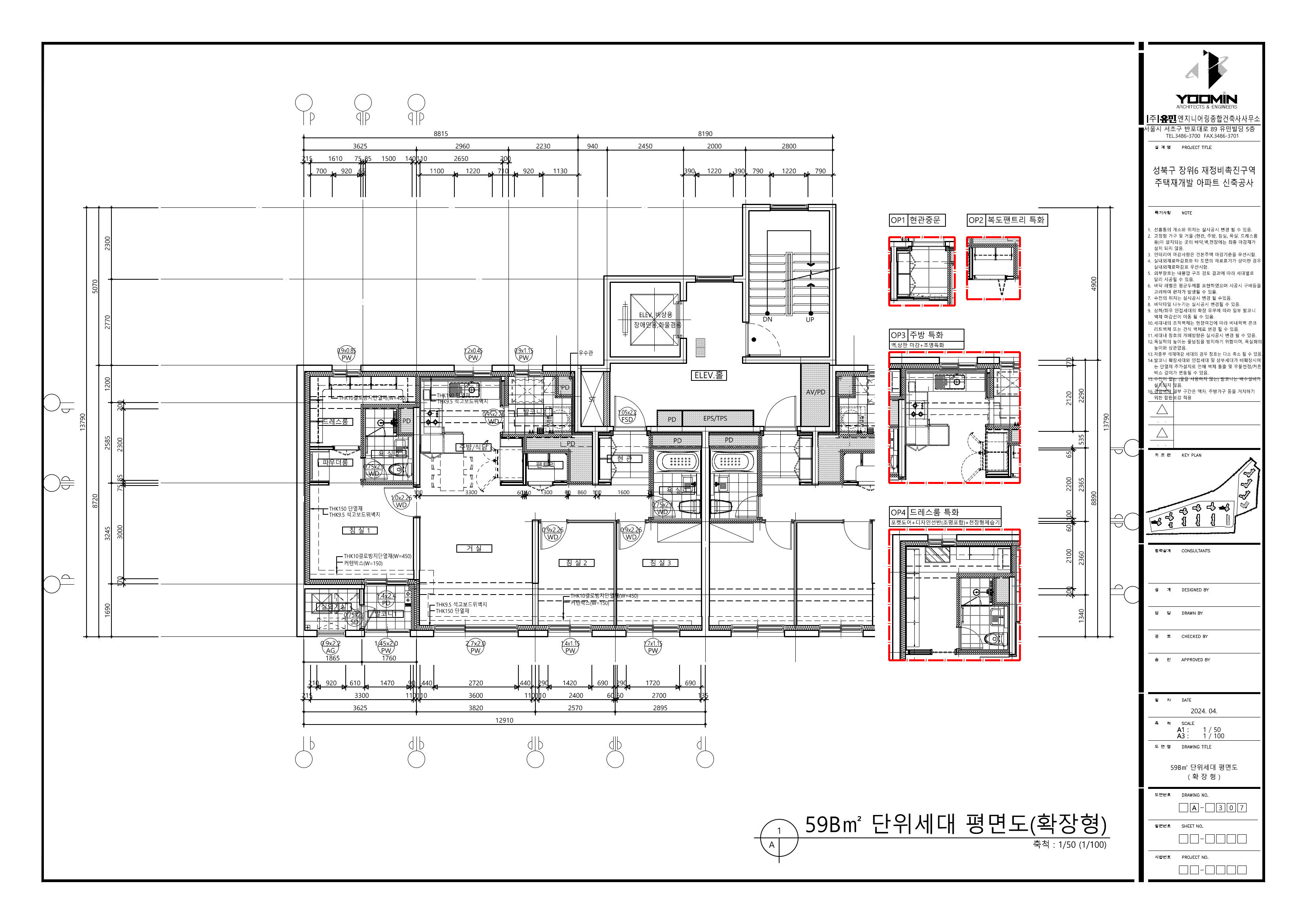단위세대평면도 이미지
