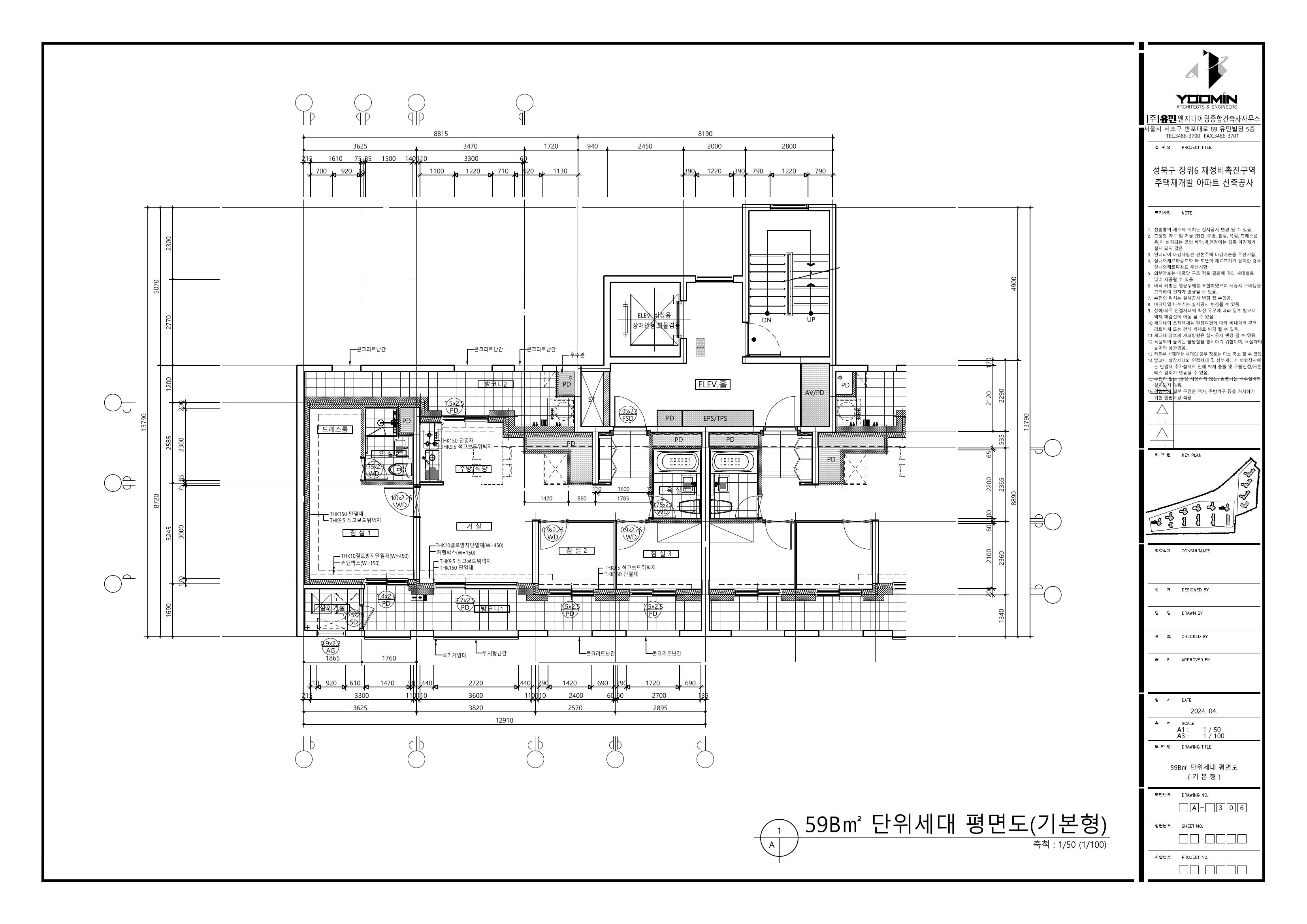 단위세대평면도 이미지