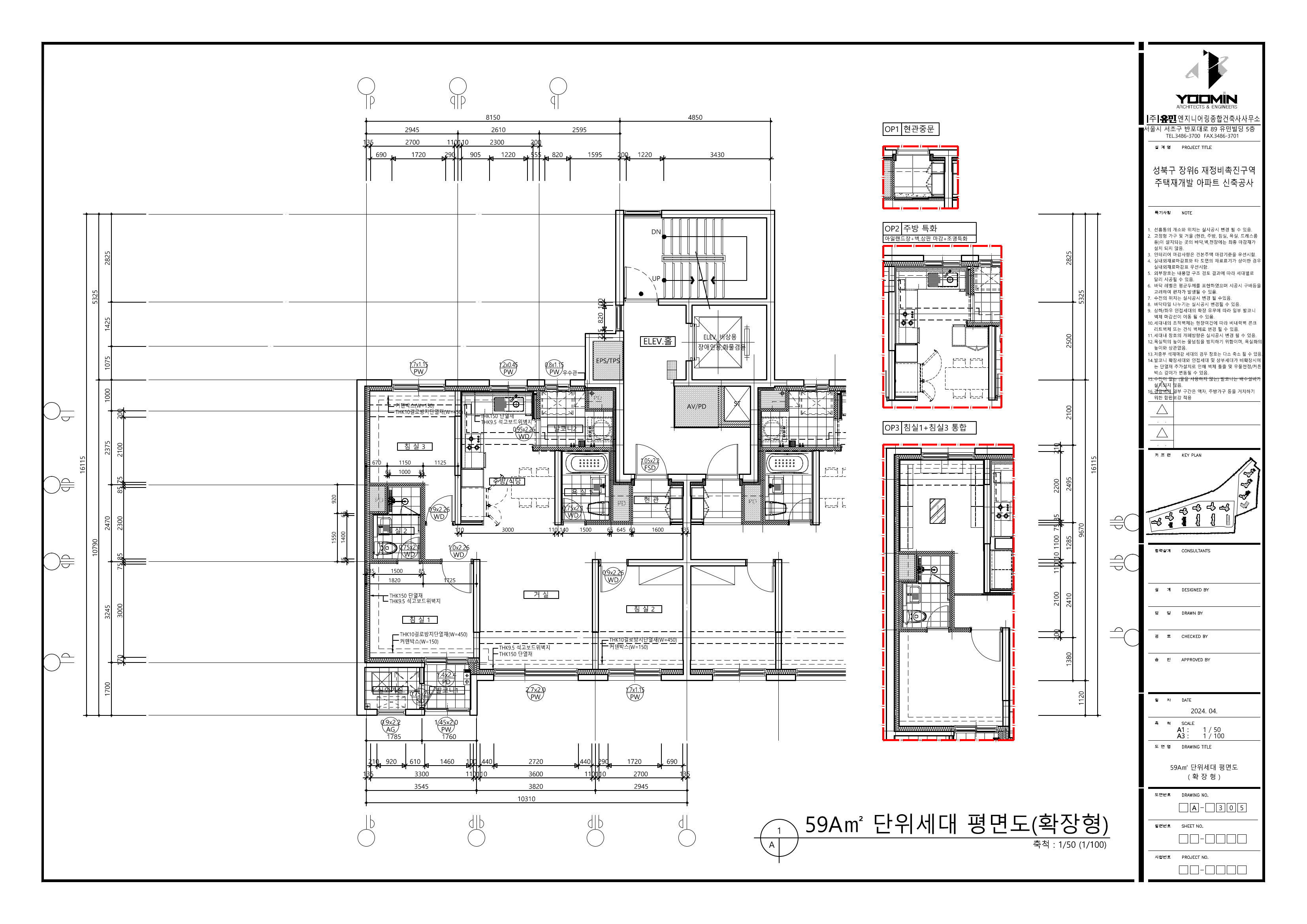 단위세대평면도 이미지