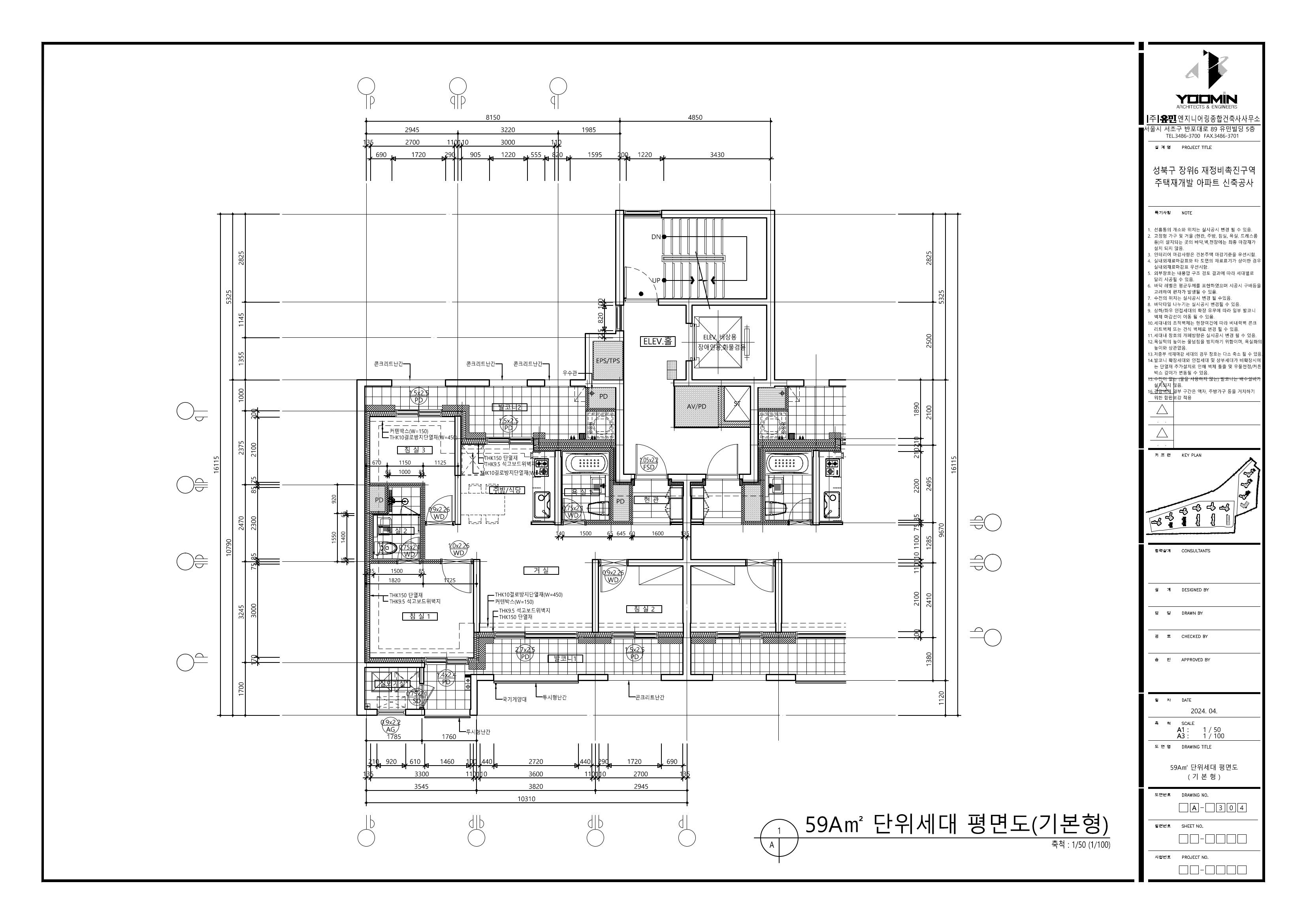 단위세대평면도 이미지