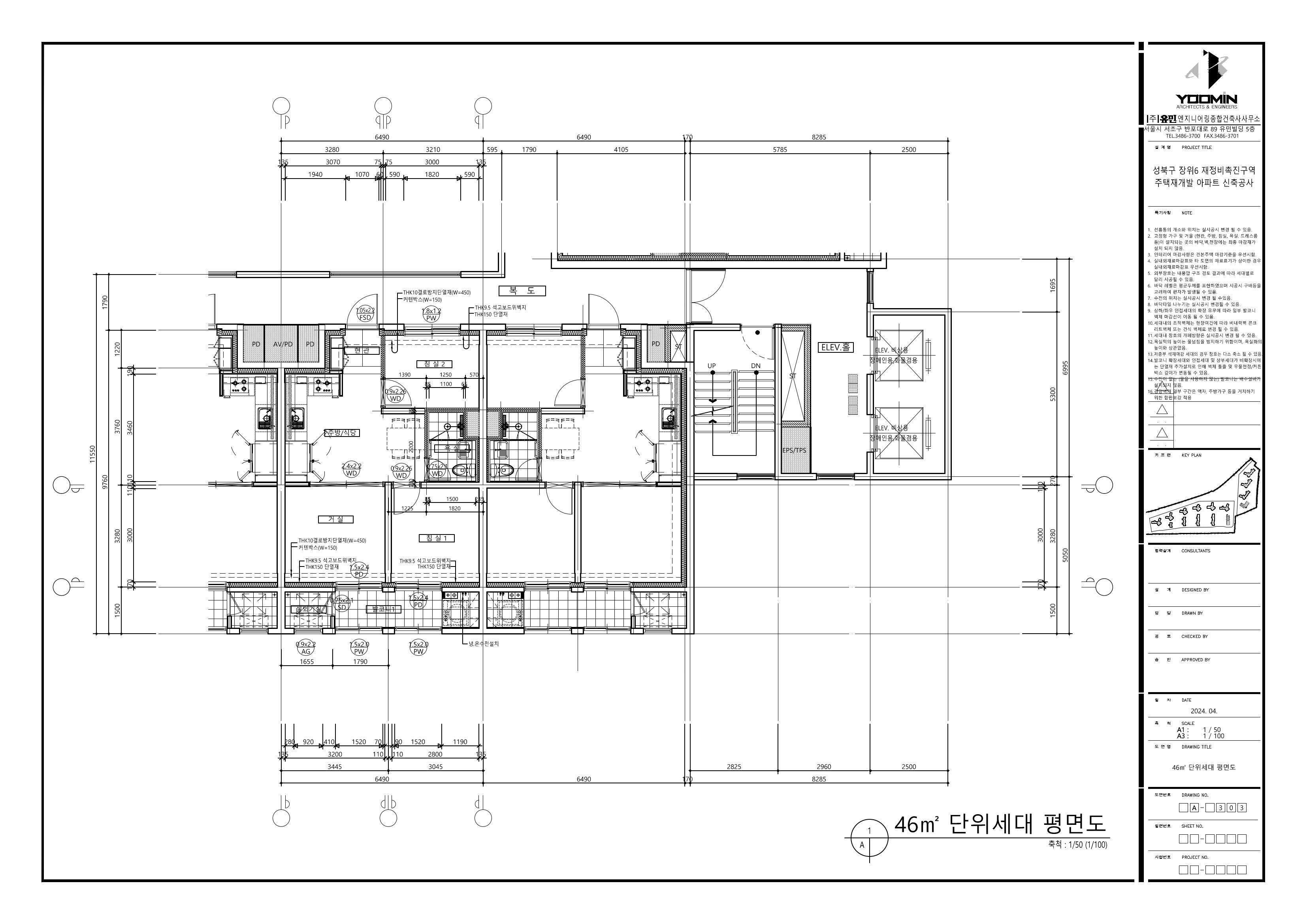 단위세대평면도 이미지