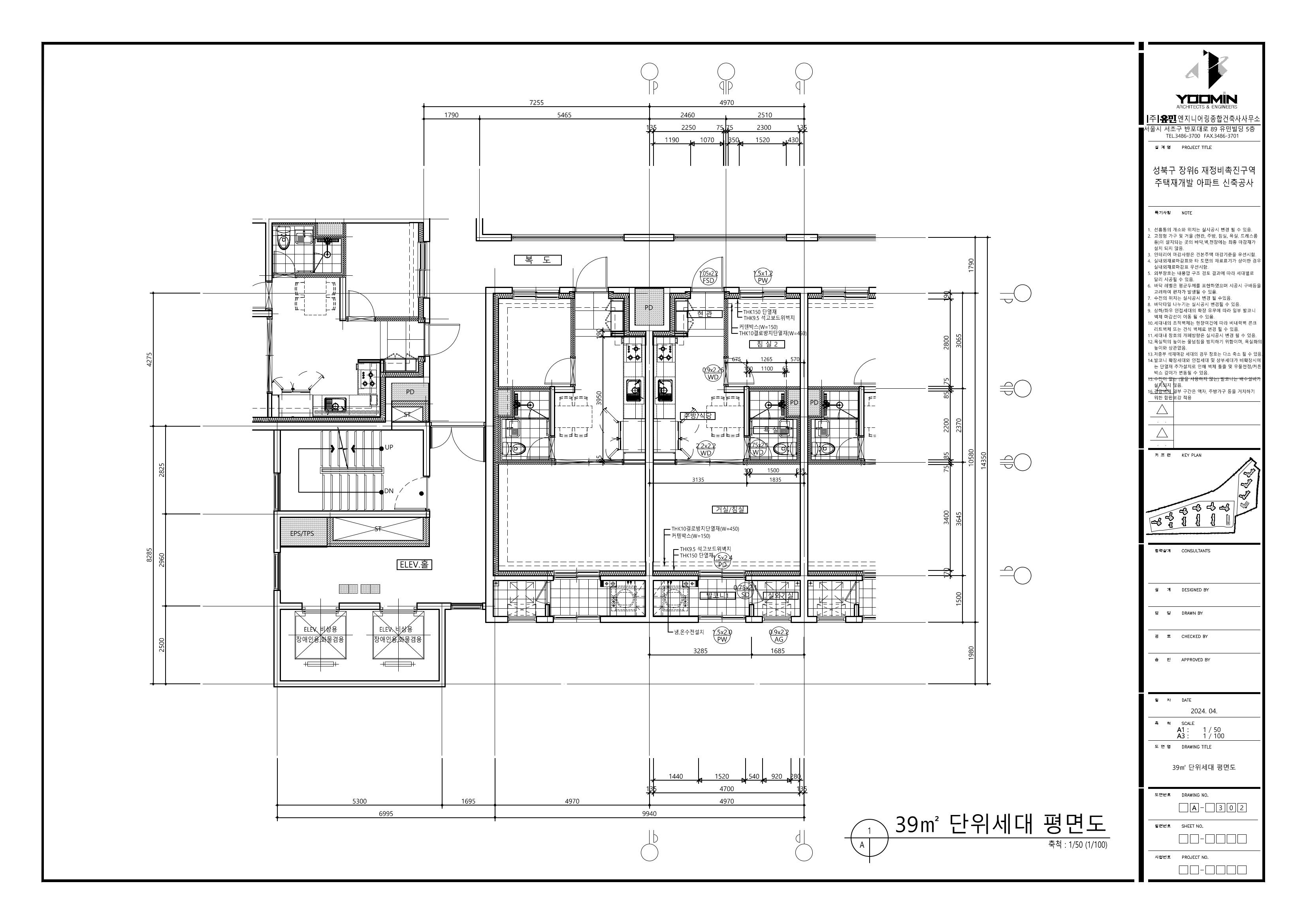 단위세대평면도 이미지