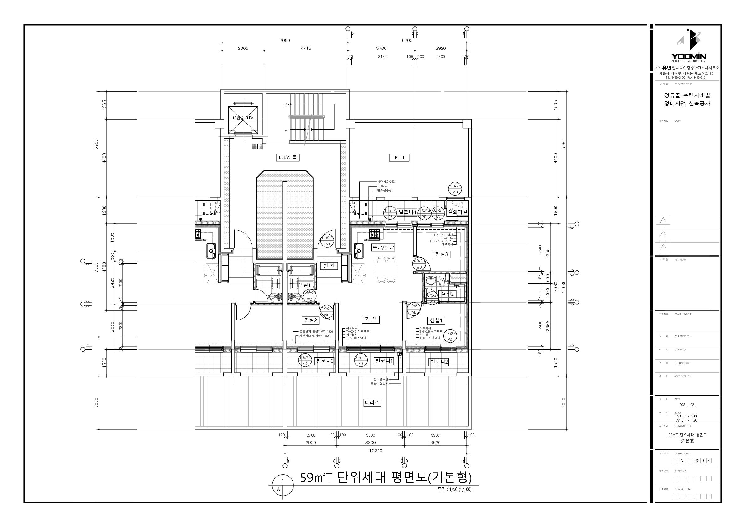 단위세대평면도 이미지