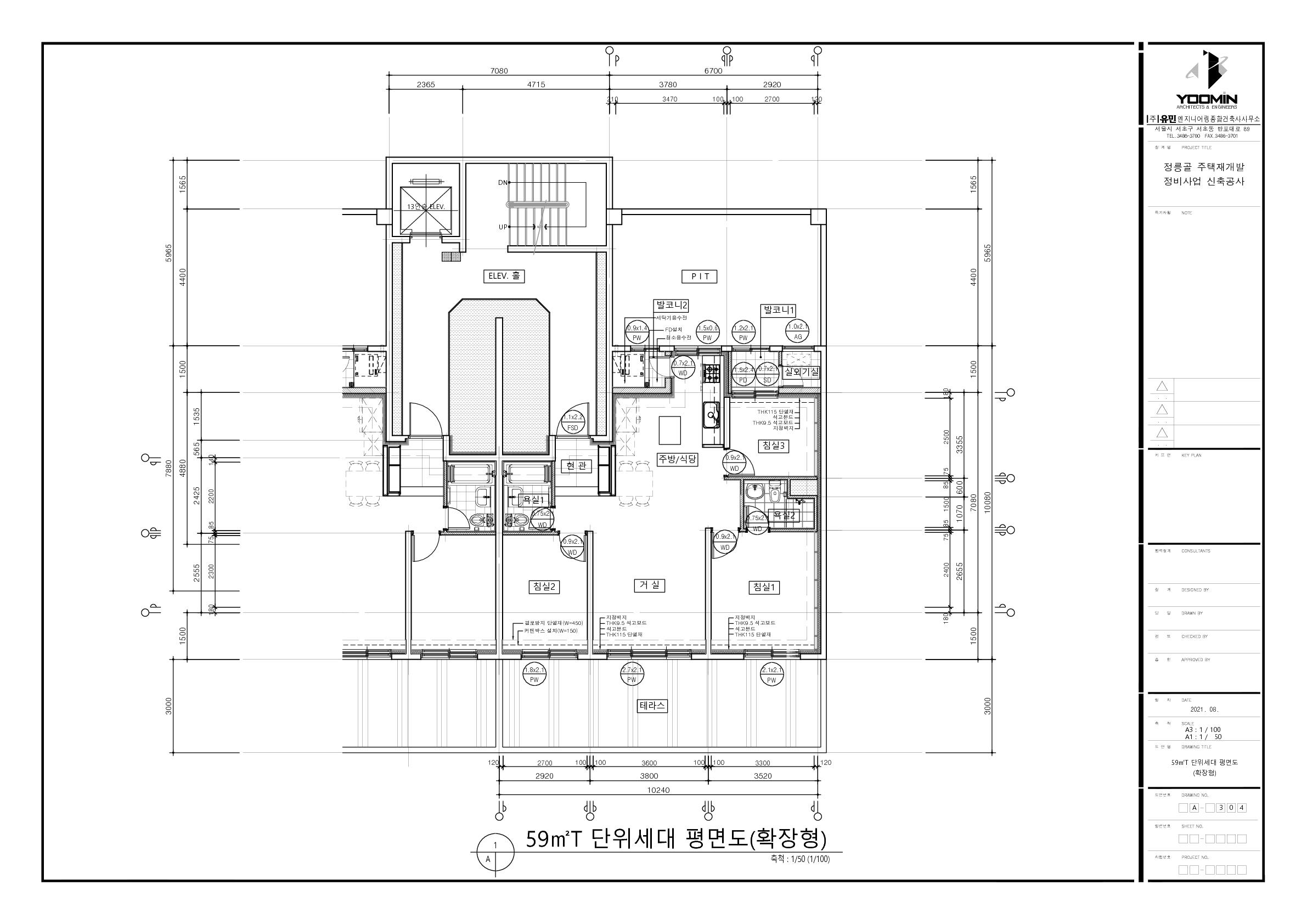 단위세대평면도 이미지