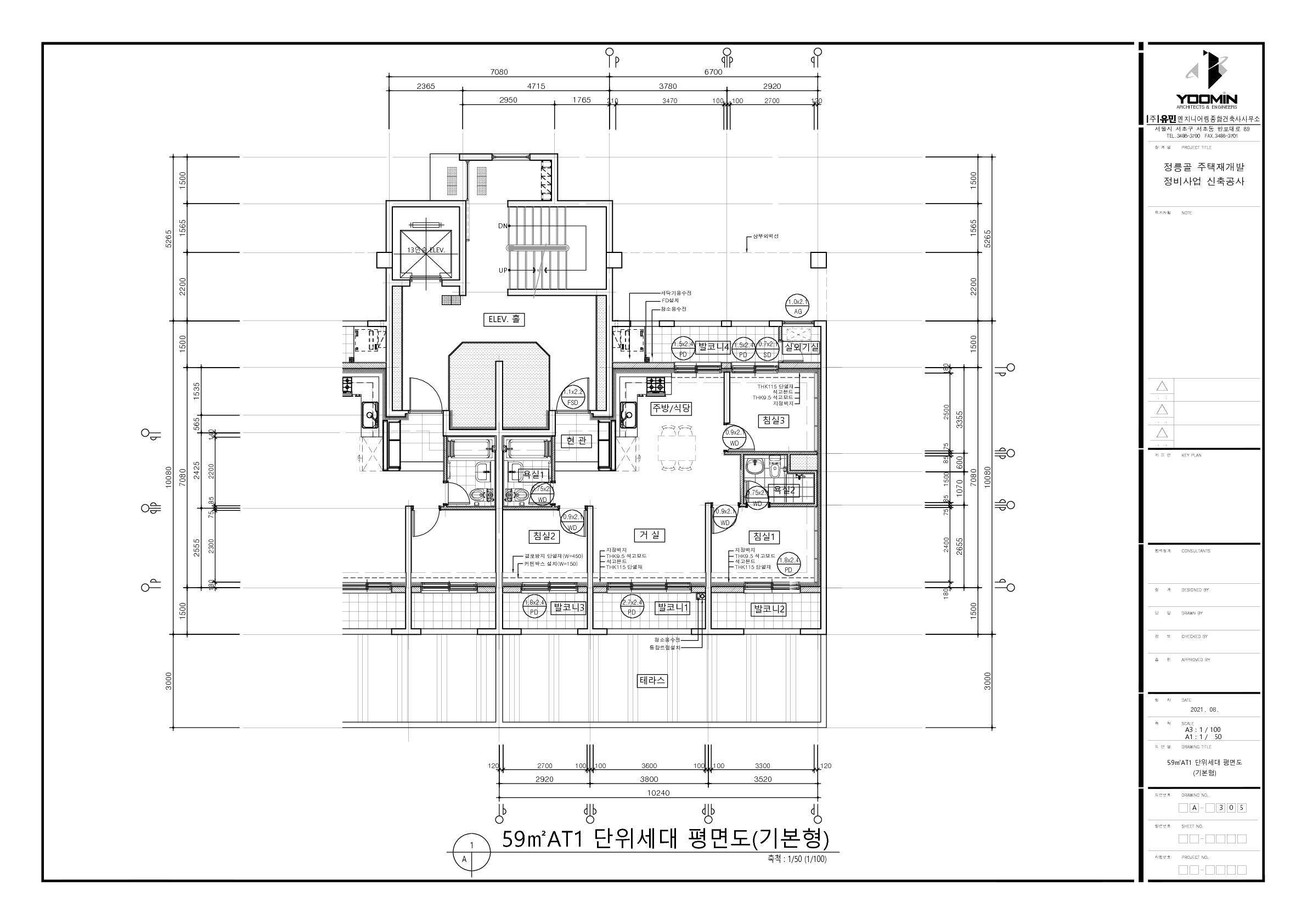 단위세대평면도 이미지
