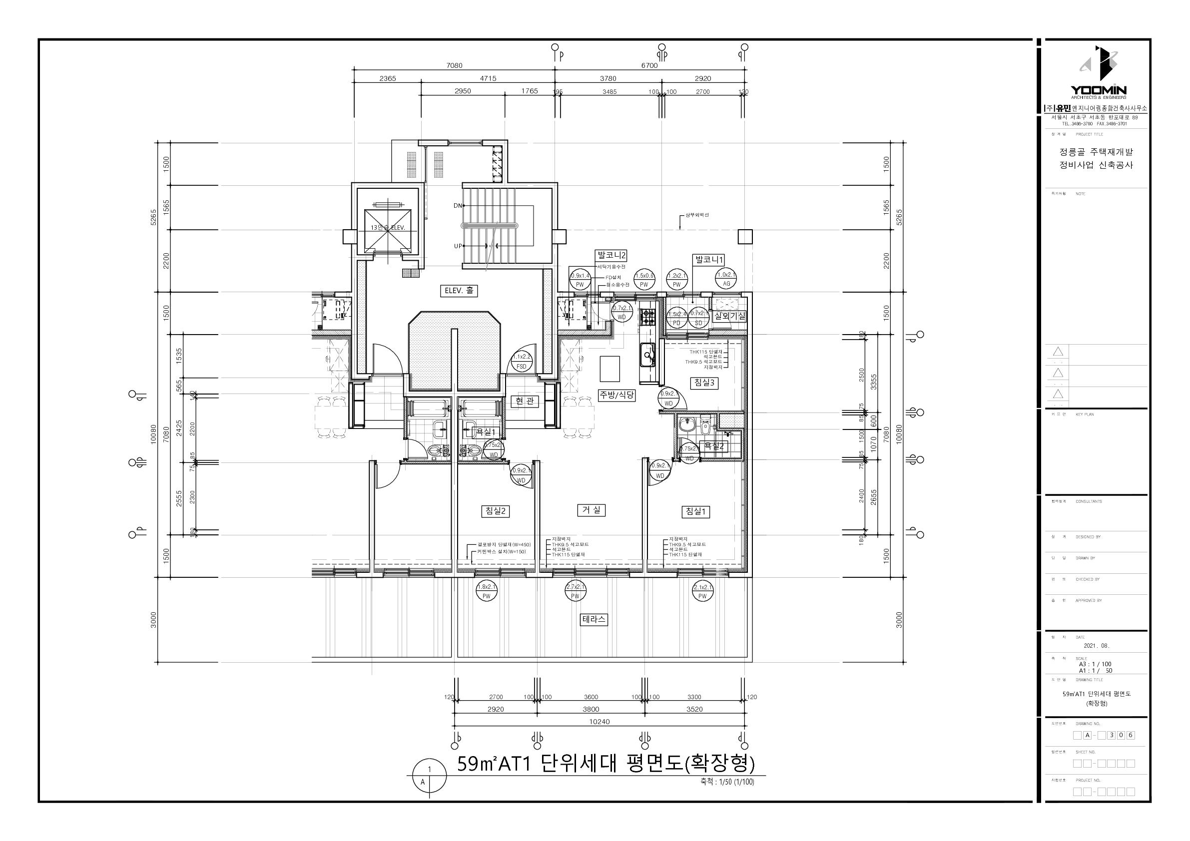 단위세대평면도 이미지