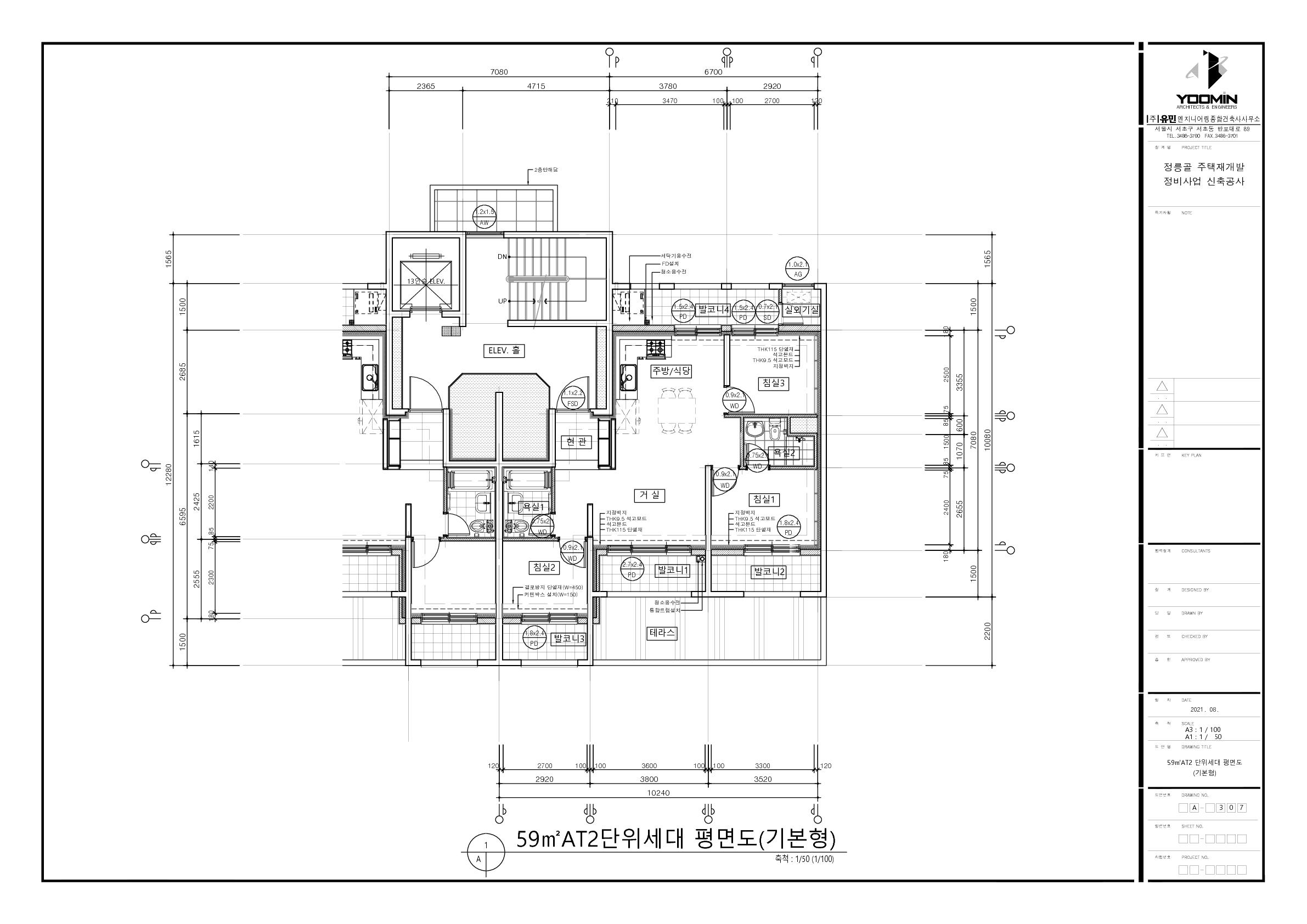 단위세대평면도 이미지