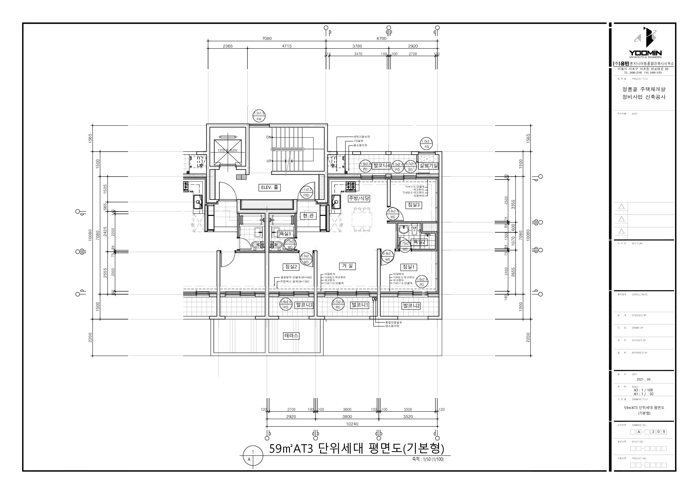 단위세대평면도 이미지