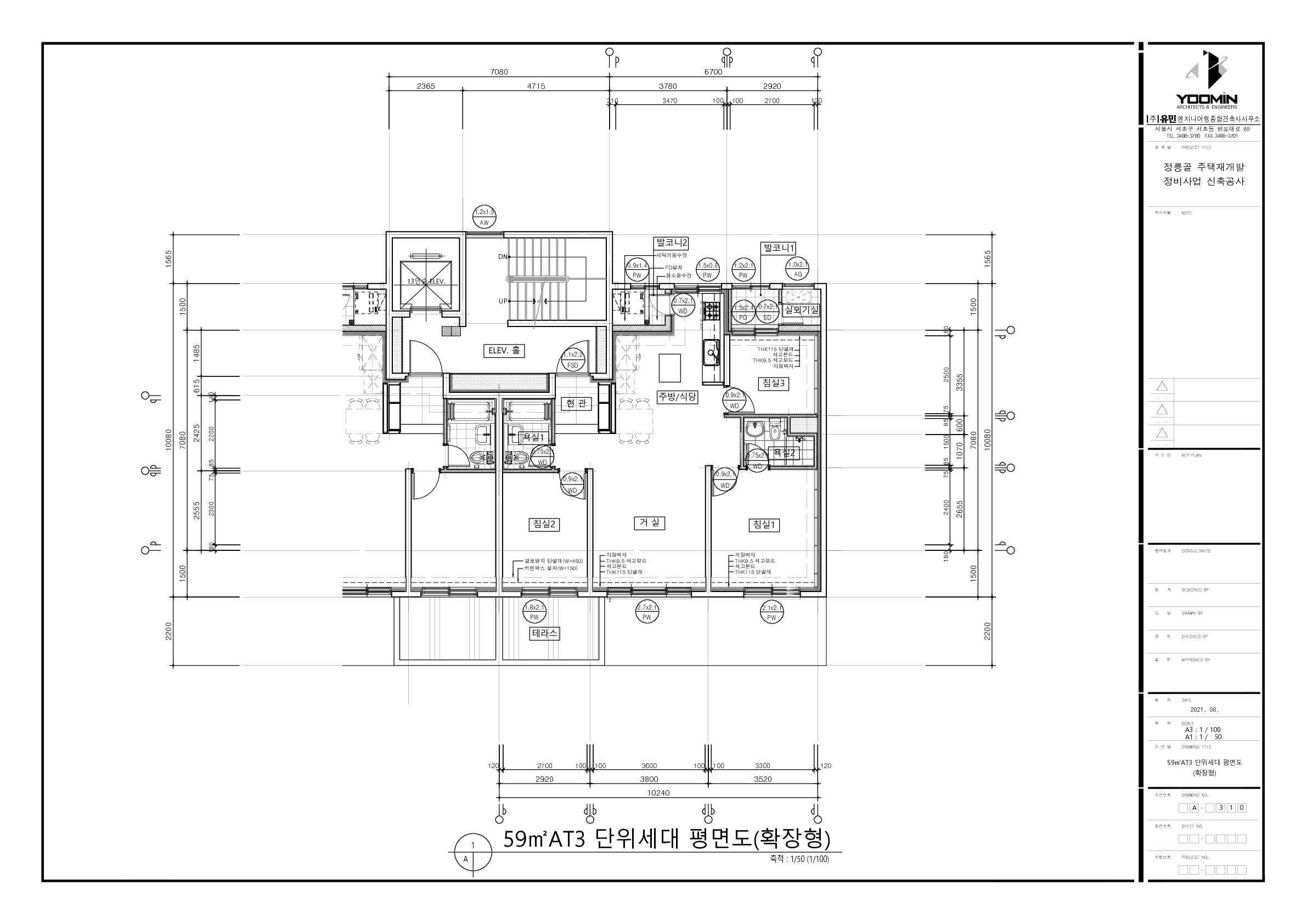단위세대평면도 이미지