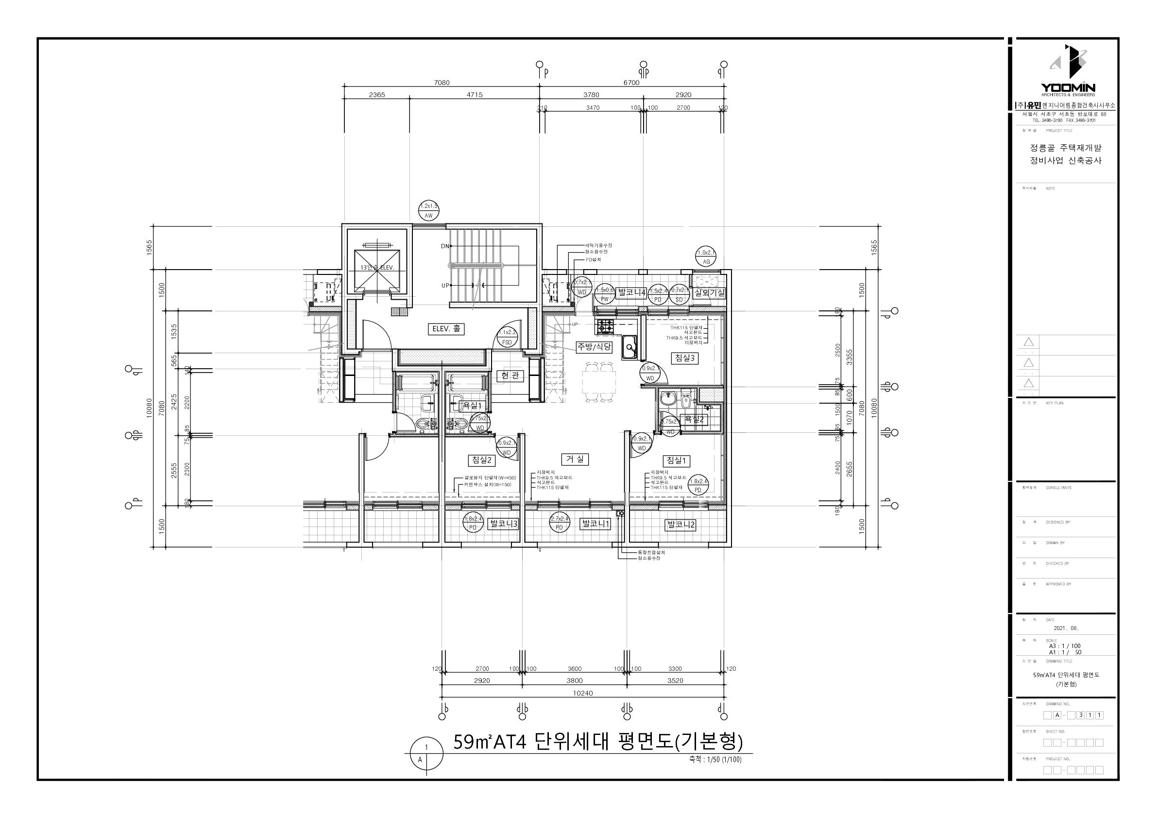 단위세대평면도 이미지