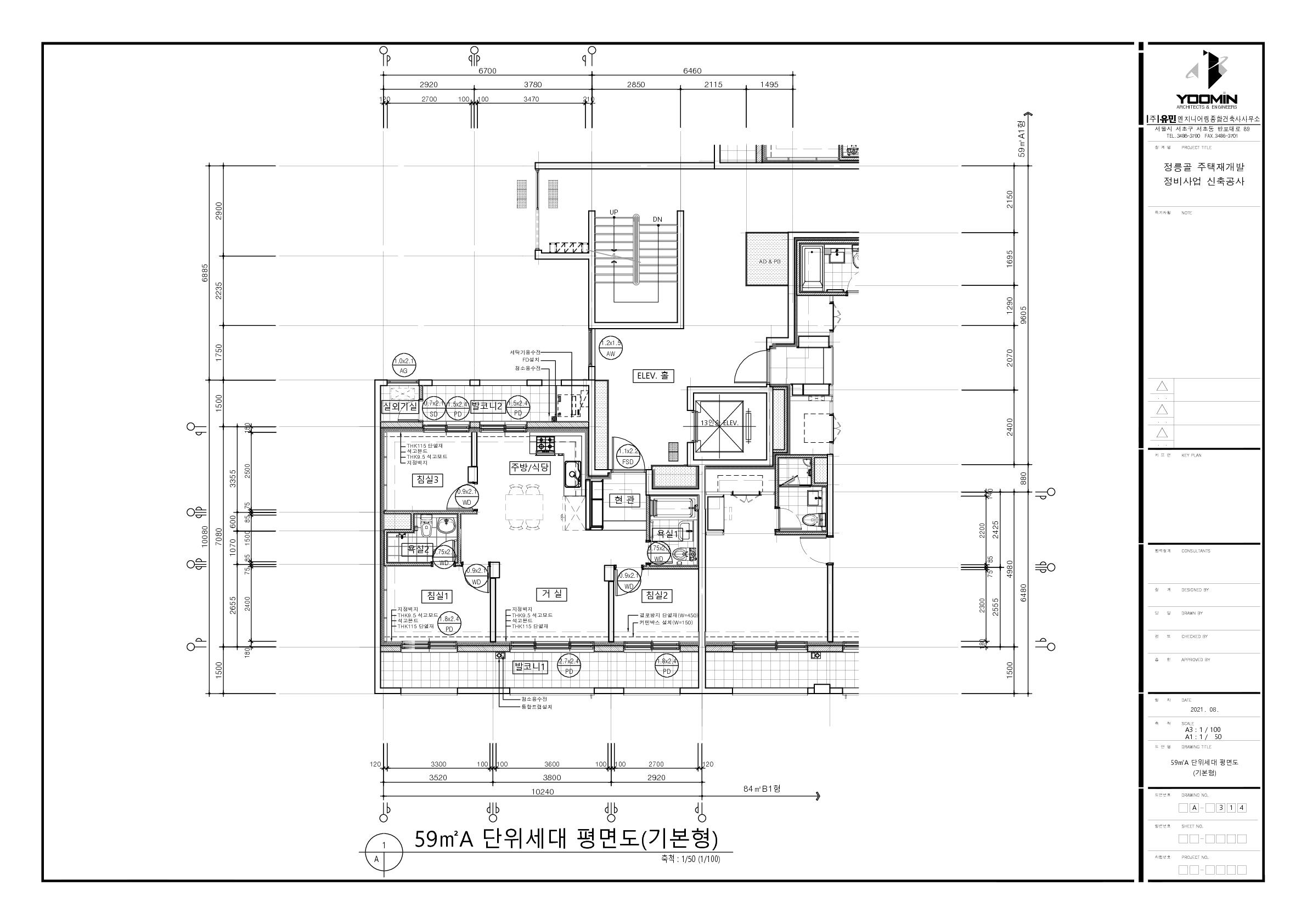 단위세대평면도 이미지